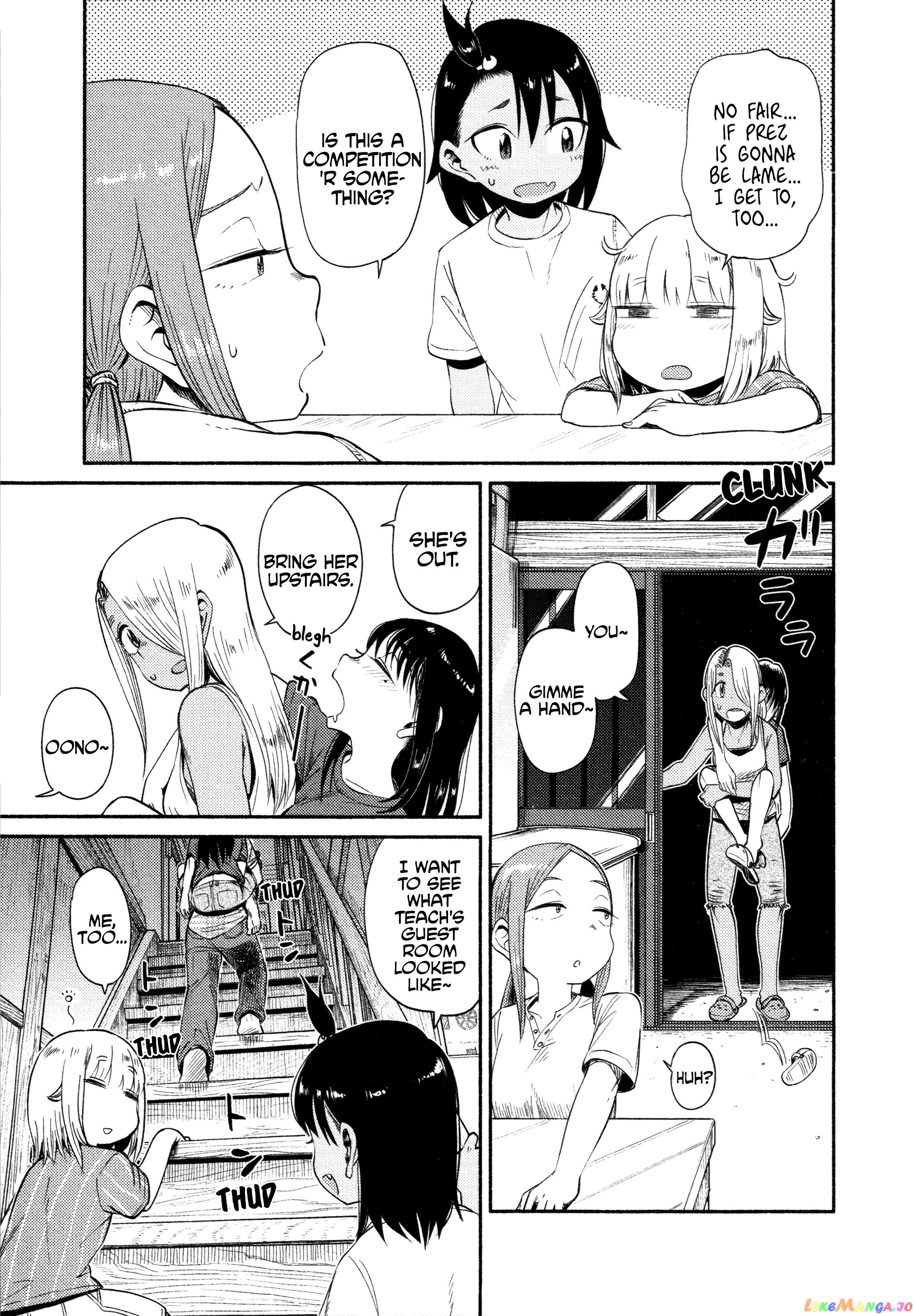 Houkago Teibou Nisshi chapter 48 - page 22