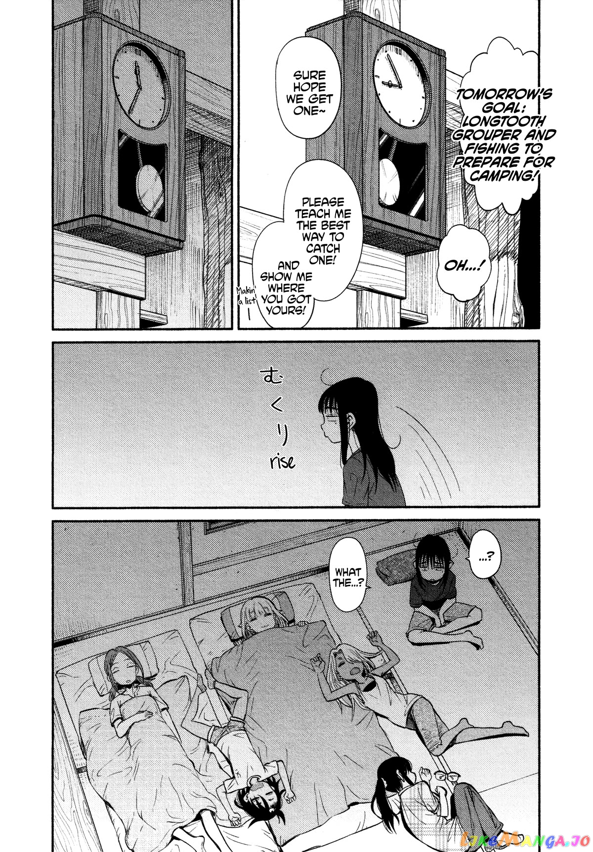 Houkago Teibou Nisshi chapter 48 - page 28