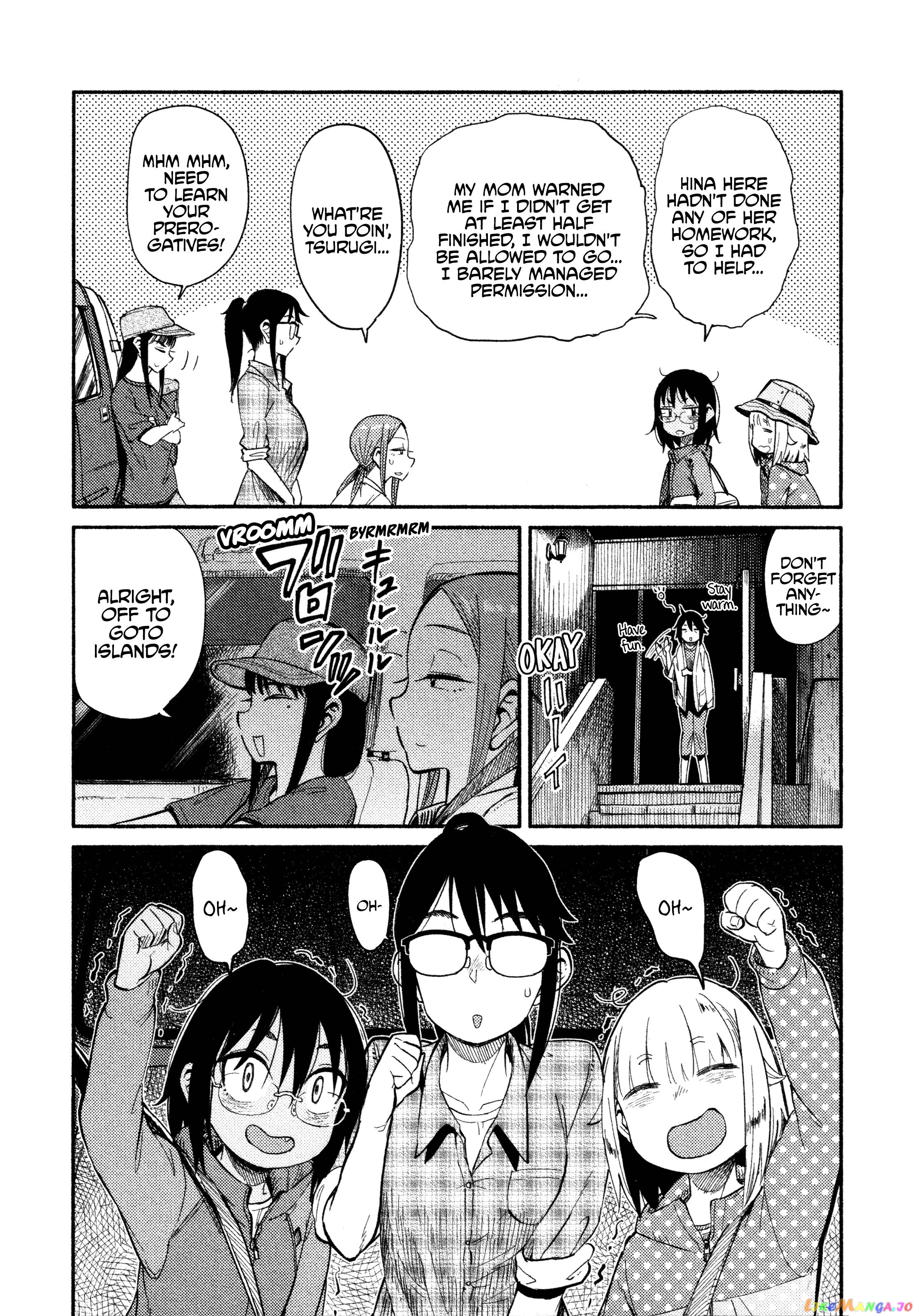 Houkago Teibou Nisshi chapter 38 - page 2