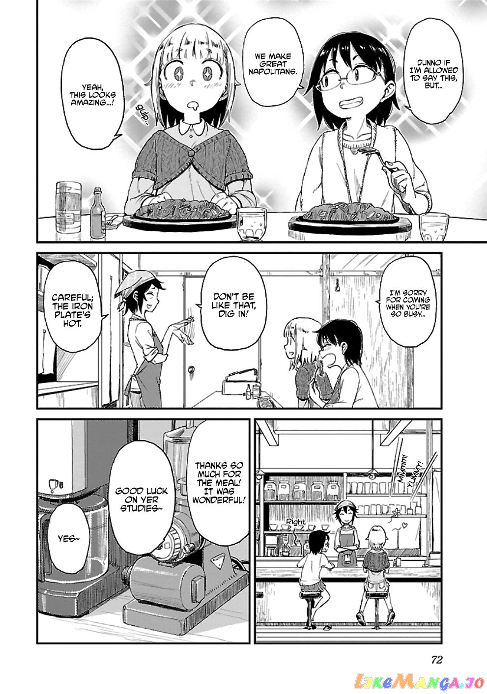 Houkago Teibou Nisshi chapter 16 - page 16