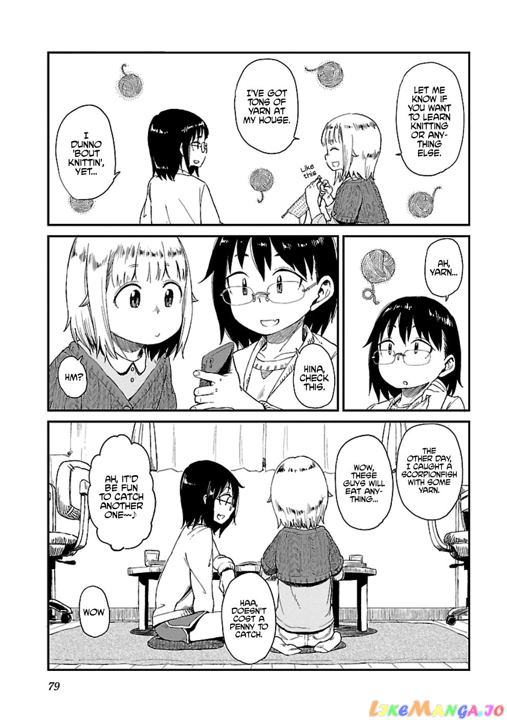 Houkago Teibou Nisshi chapter 16 - page 23