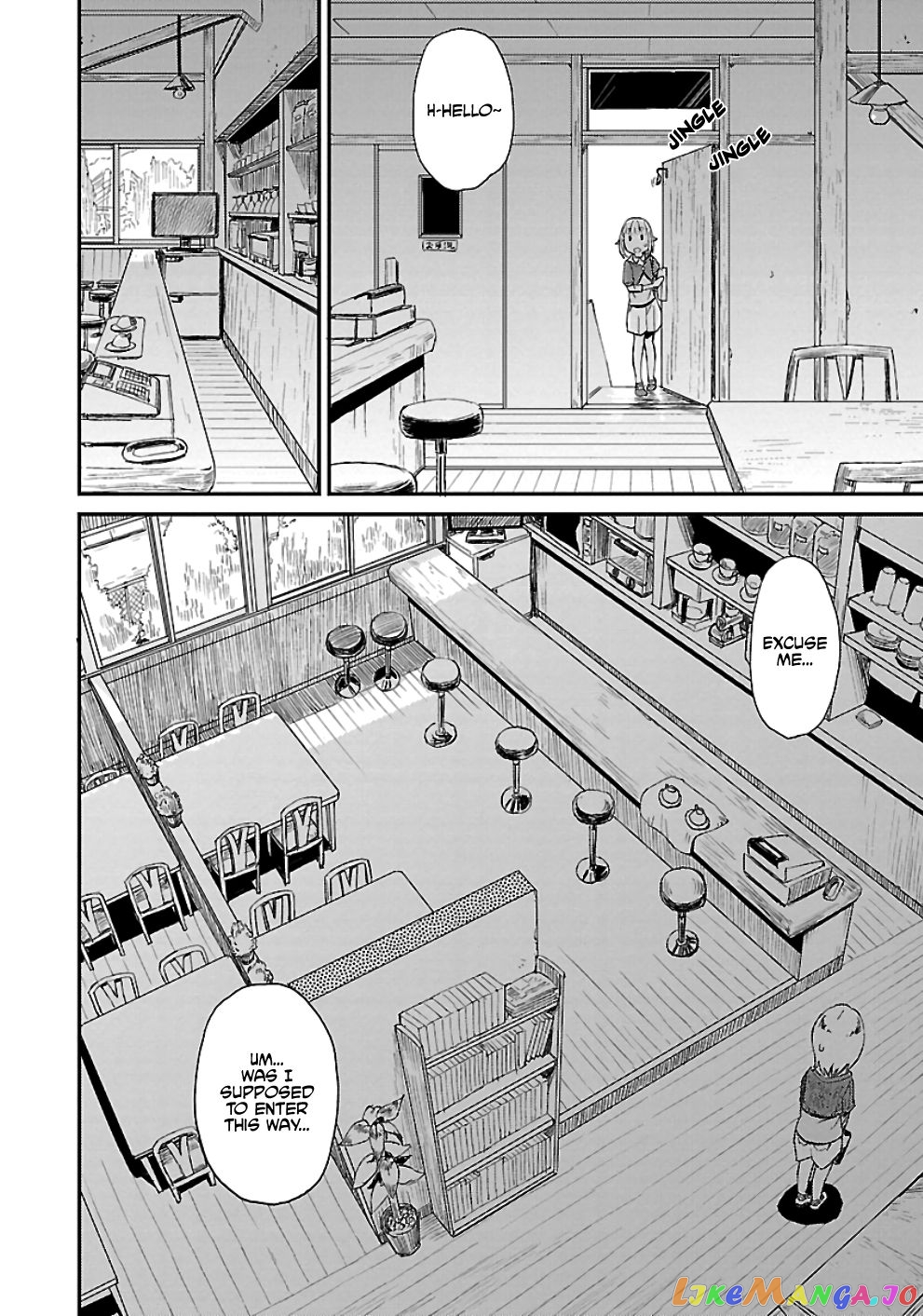 Houkago Teibou Nisshi chapter 16 - page 6