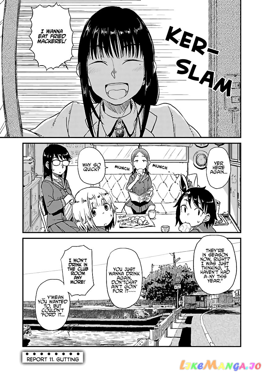 Houkago Teibou Nisshi chapter 11 - page 1