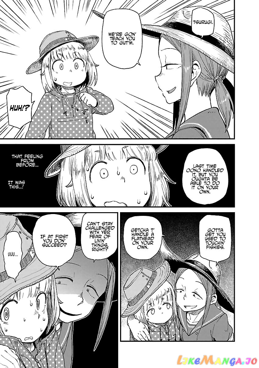 Houkago Teibou Nisshi chapter 11 - page 11