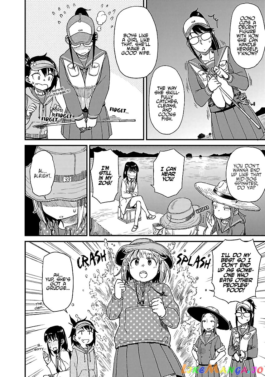 Houkago Teibou Nisshi chapter 11 - page 12