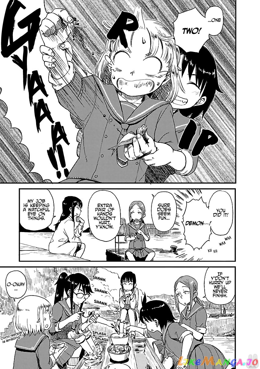 Houkago Teibou Nisshi chapter 11 - page 17