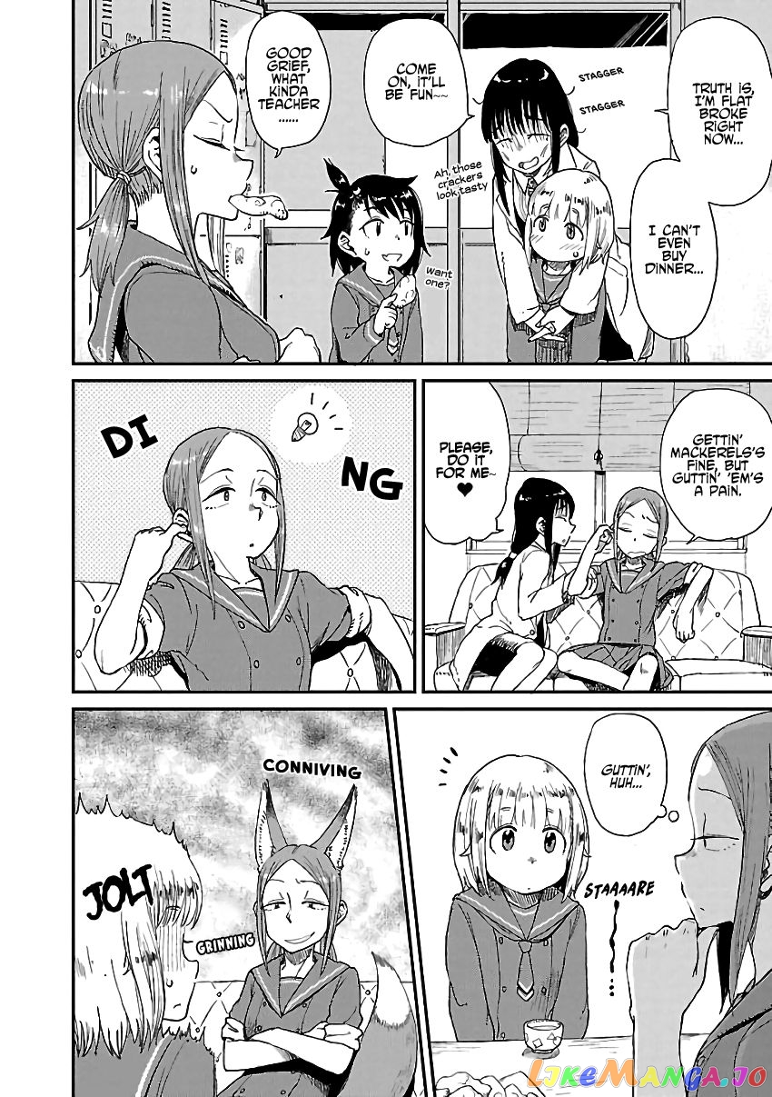 Houkago Teibou Nisshi chapter 11 - page 2