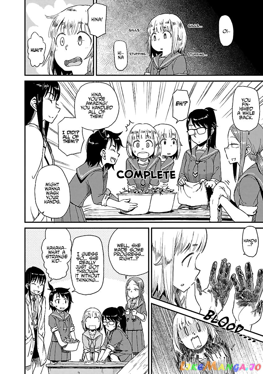 Houkago Teibou Nisshi chapter 11 - page 20