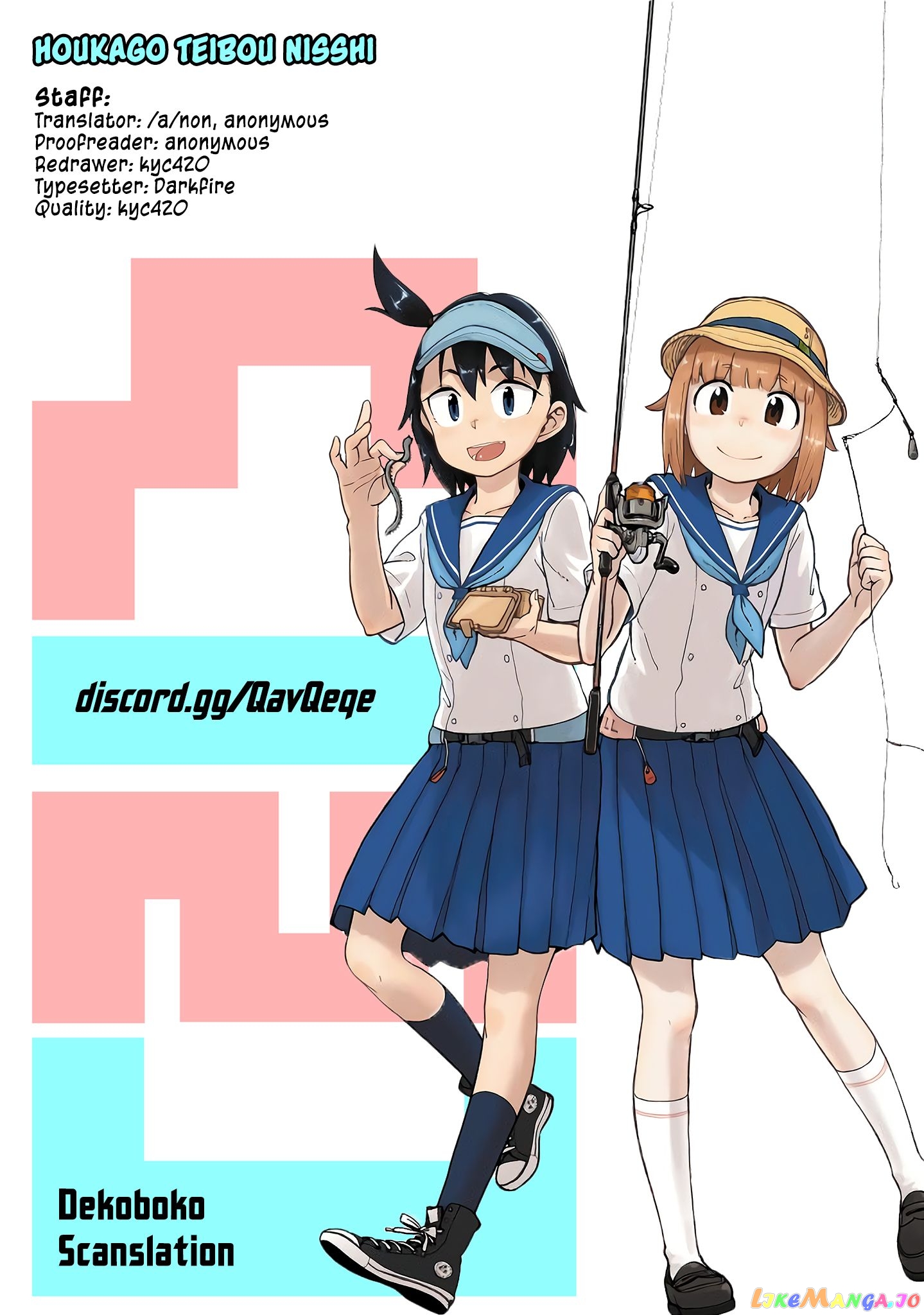 Houkago Teibou Nisshi chapter 11 - page 23