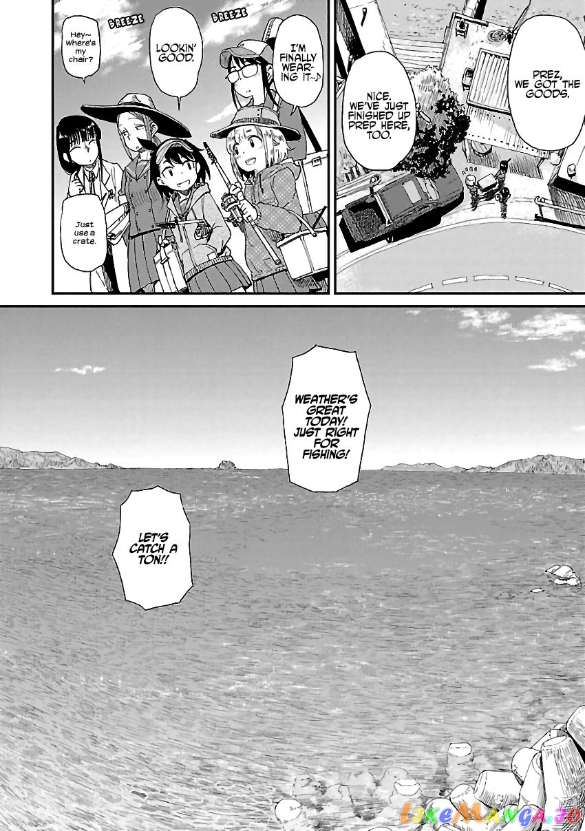 Houkago Teibou Nisshi chapter 11 - page 8