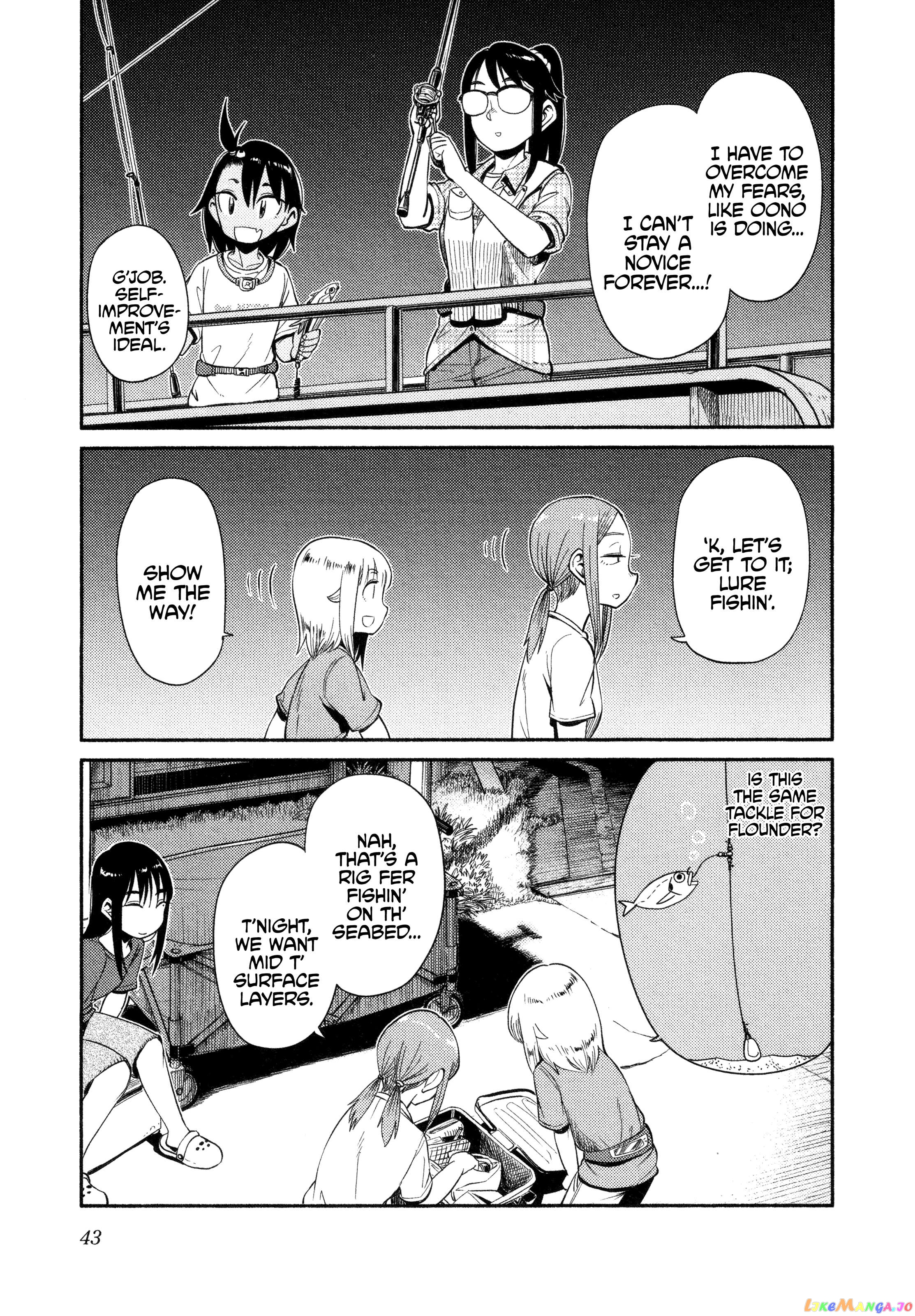 Houkago Teibou Nisshi chapter 49 - page 11