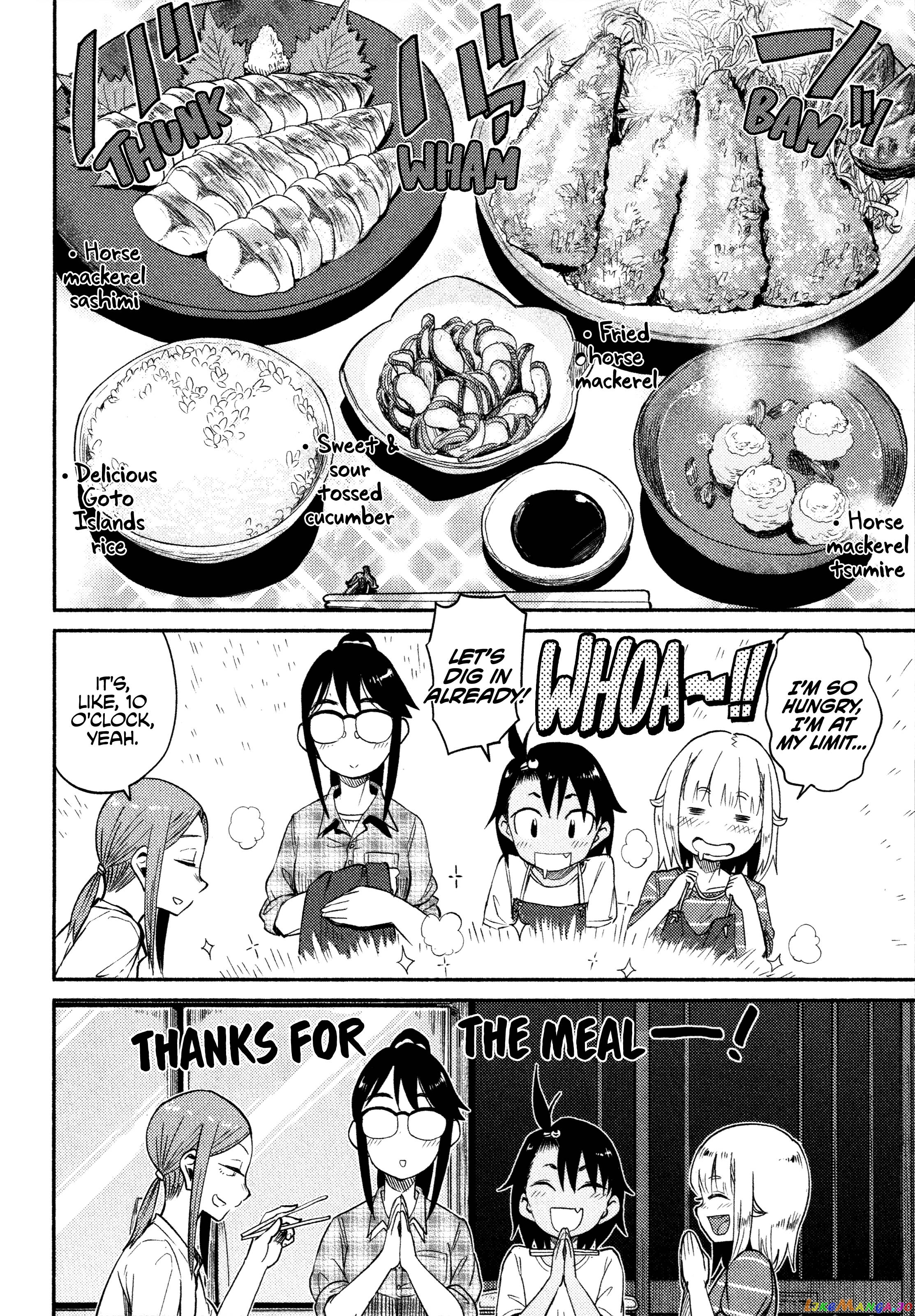Houkago Teibou Nisshi chapter 43 - page 20