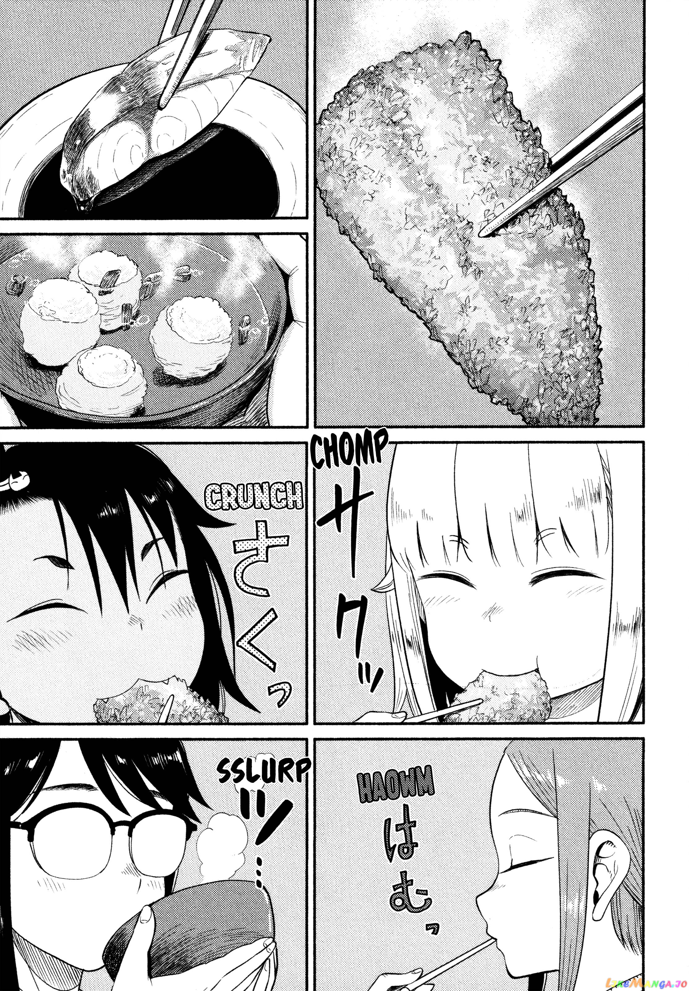 Houkago Teibou Nisshi chapter 43 - page 21