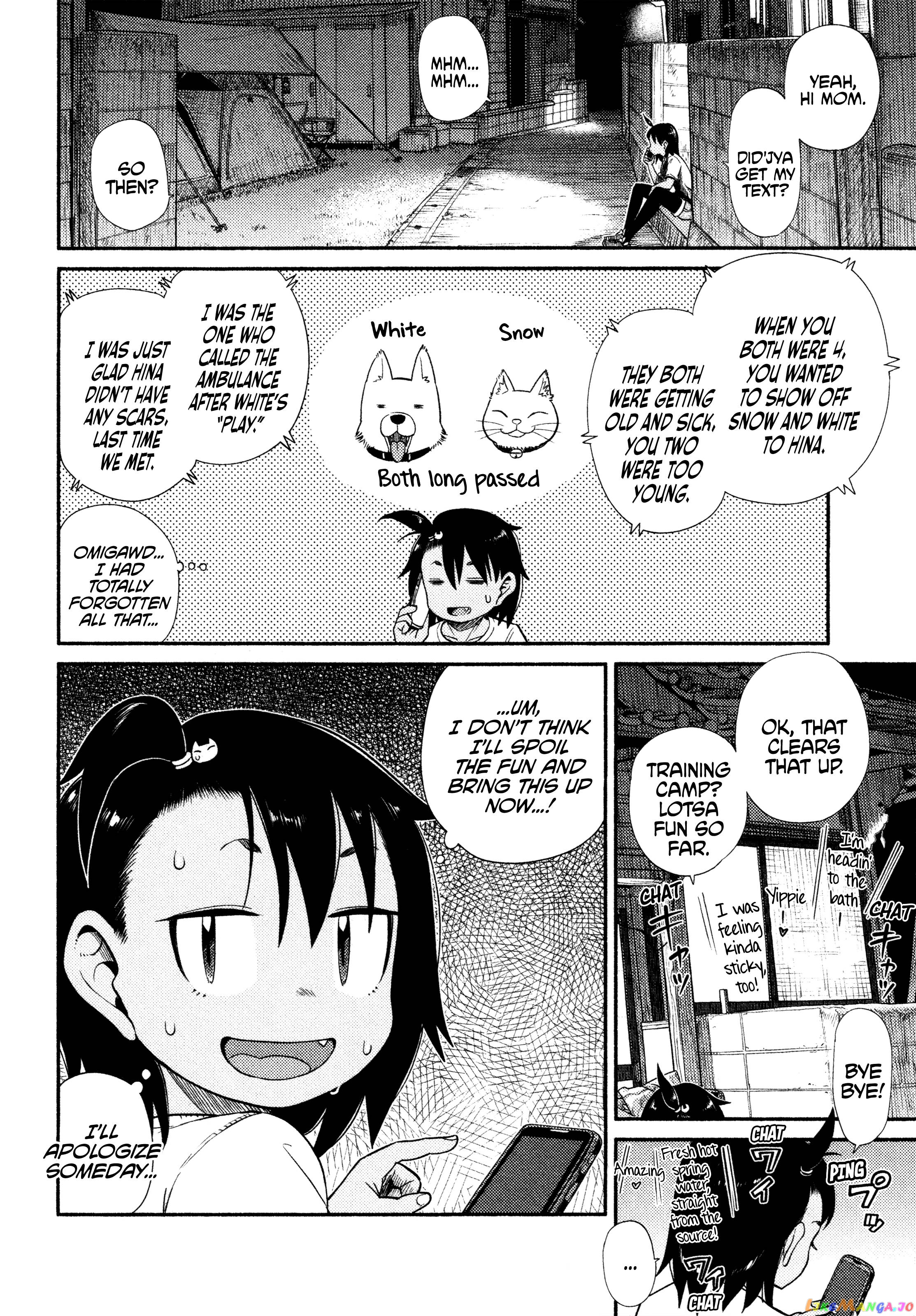 Houkago Teibou Nisshi chapter 43 - page 24