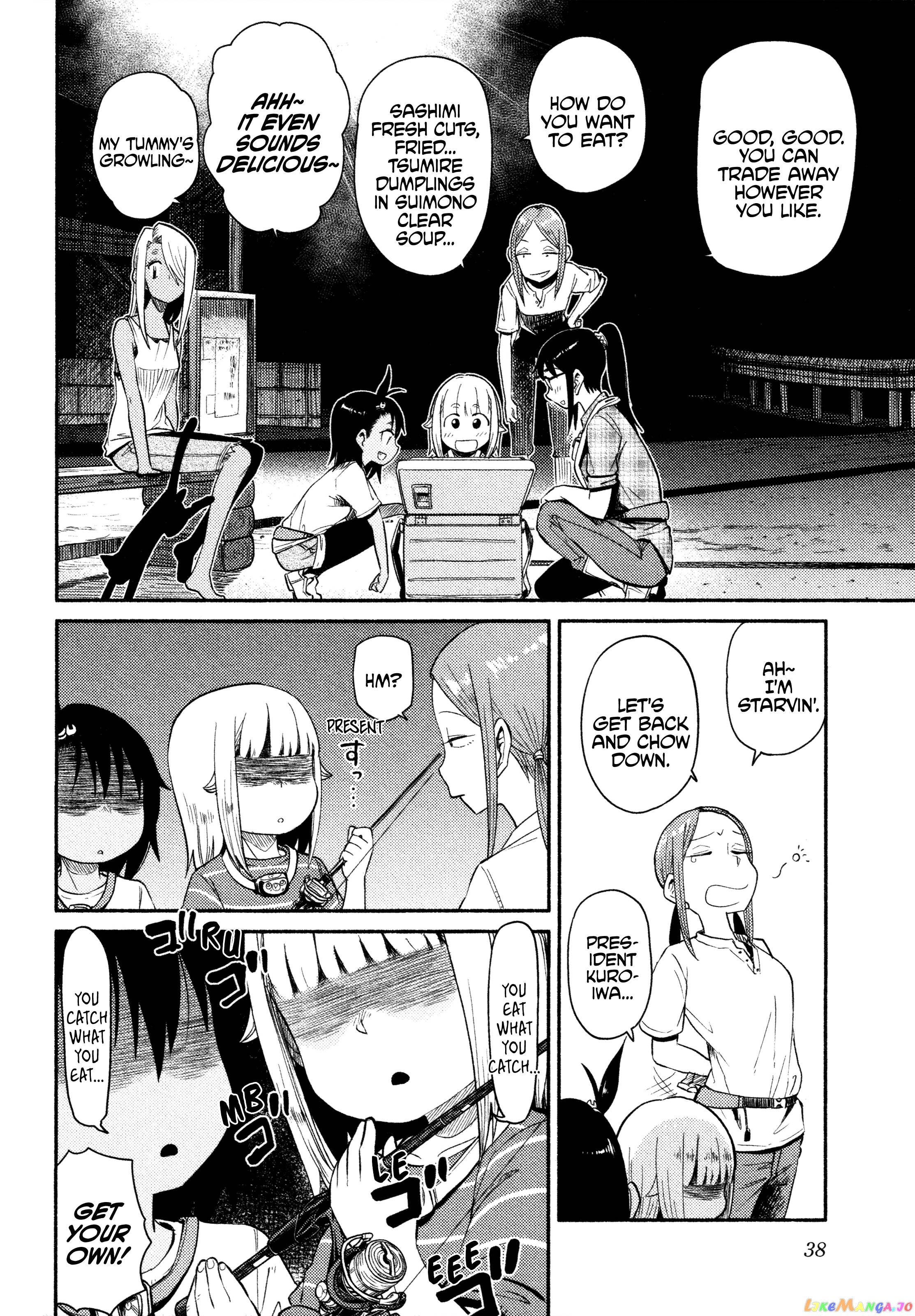 Houkago Teibou Nisshi chapter 43 - page 6