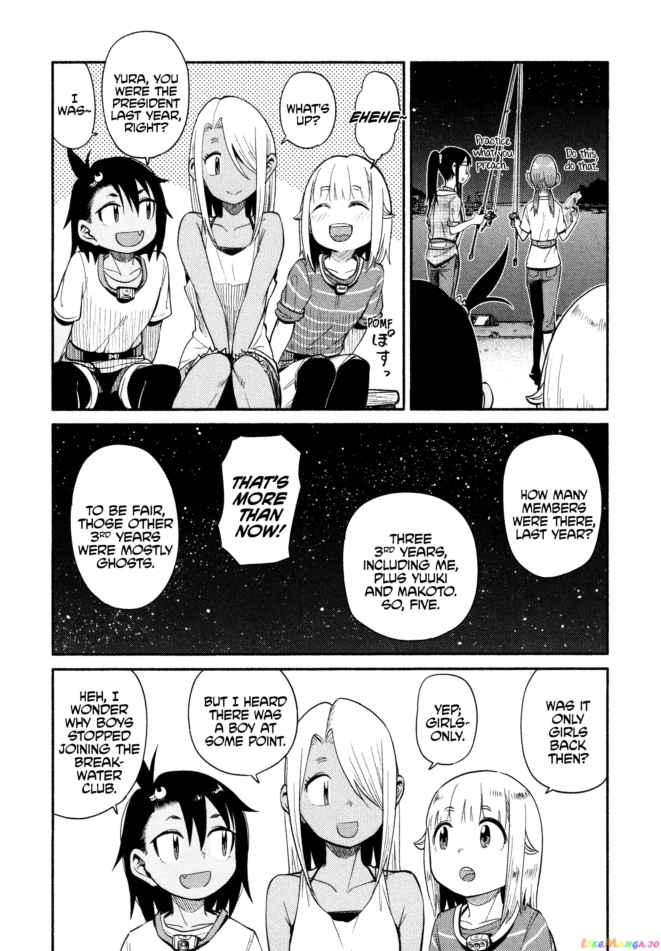 Houkago Teibou Nisshi chapter 43 - page 7