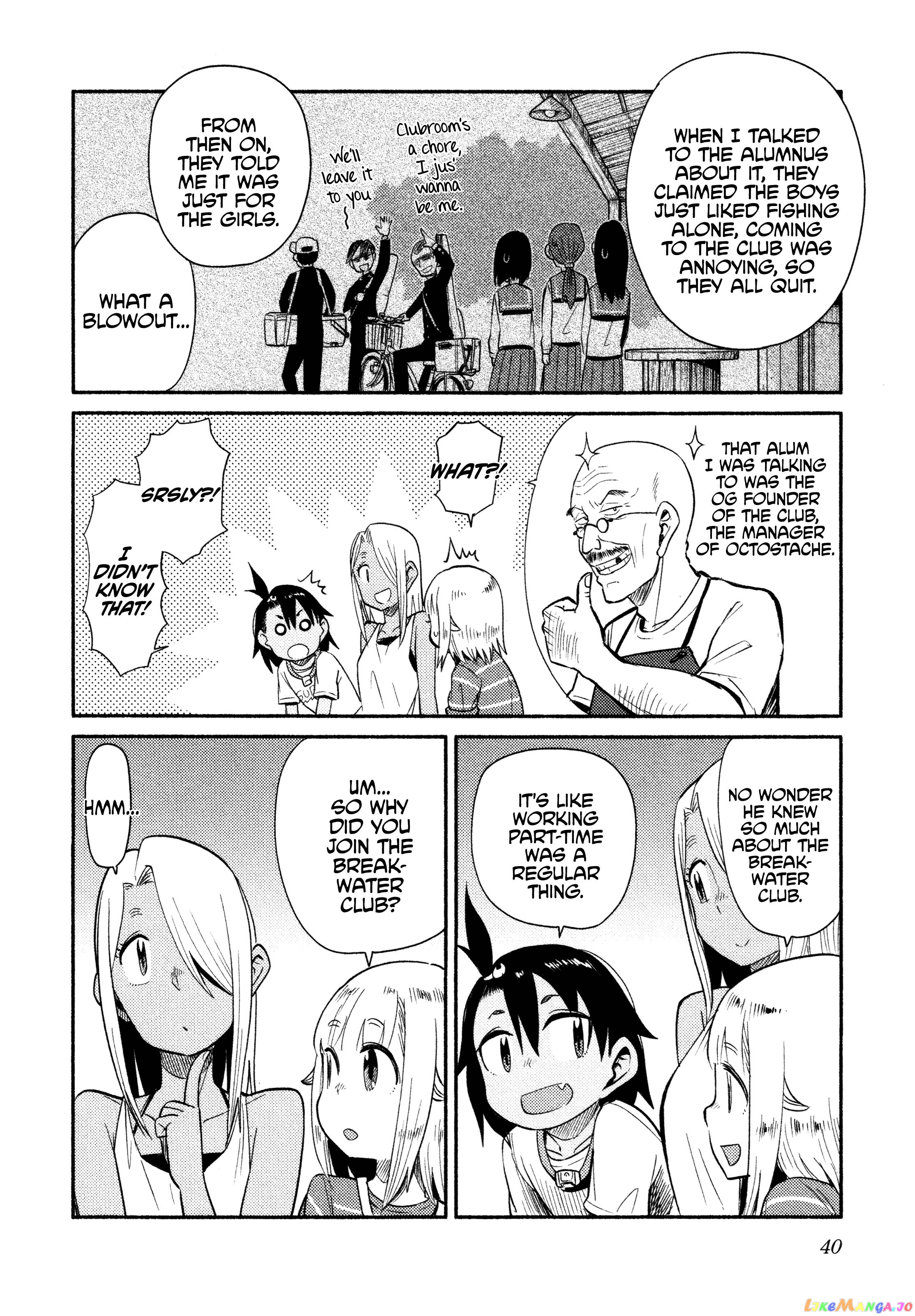 Houkago Teibou Nisshi chapter 43 - page 8
