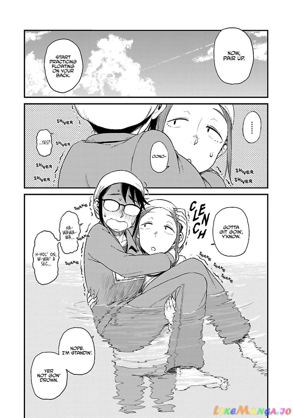 Houkago Teibou Nisshi chapter 17 - page 10