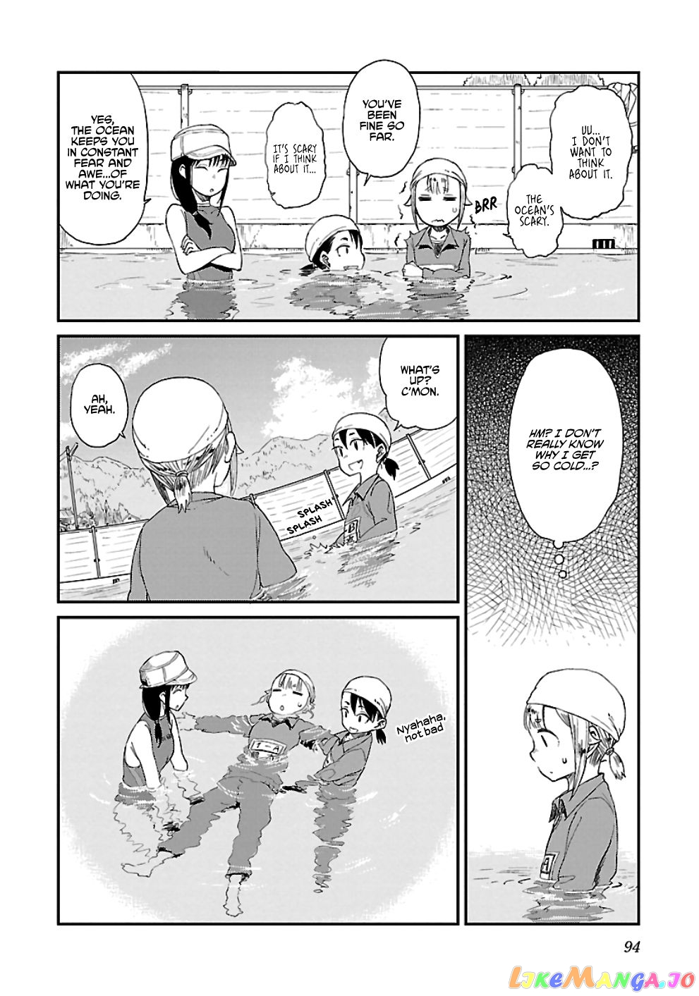 Houkago Teibou Nisshi chapter 17 - page 12