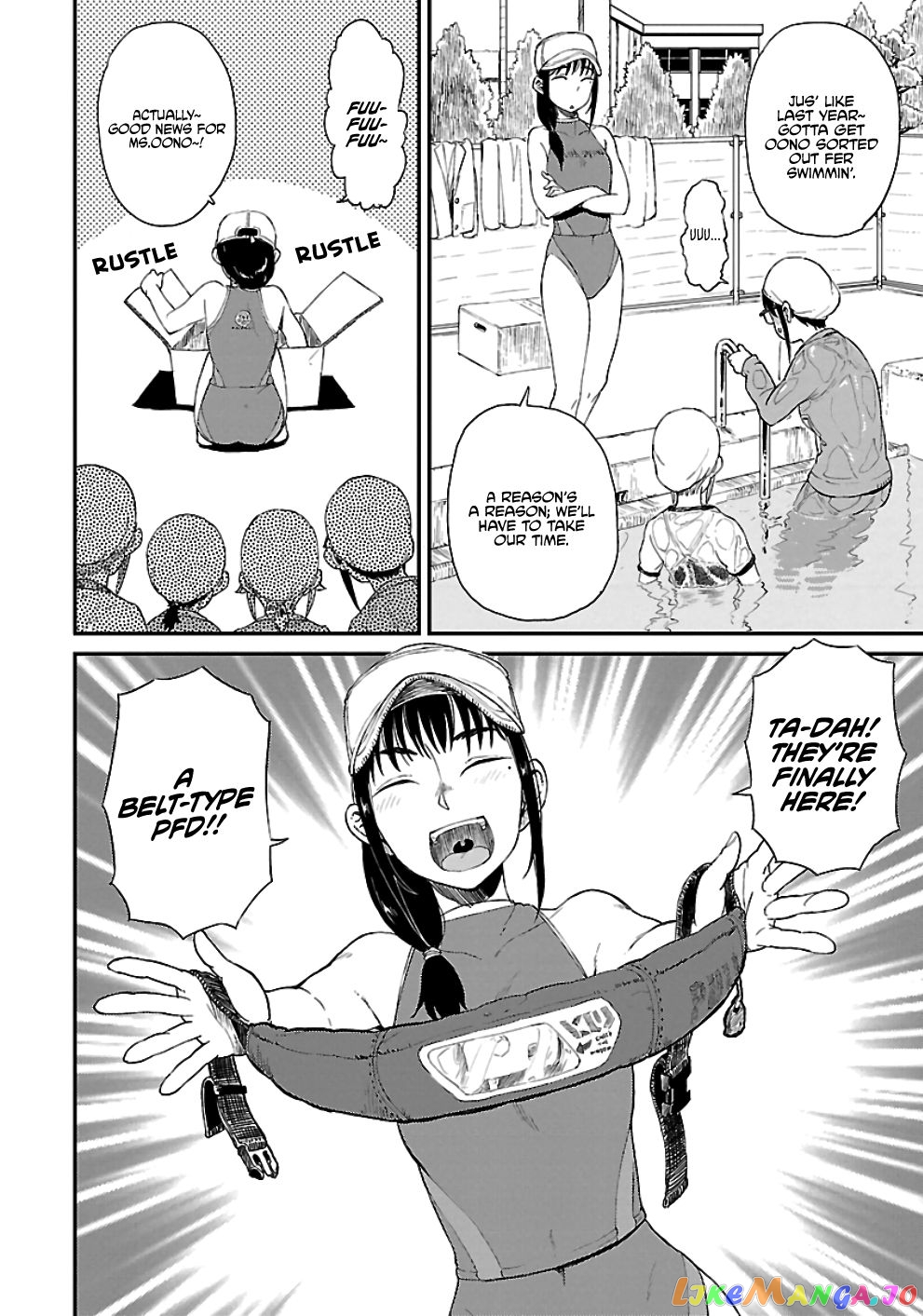 Houkago Teibou Nisshi chapter 17 - page 14