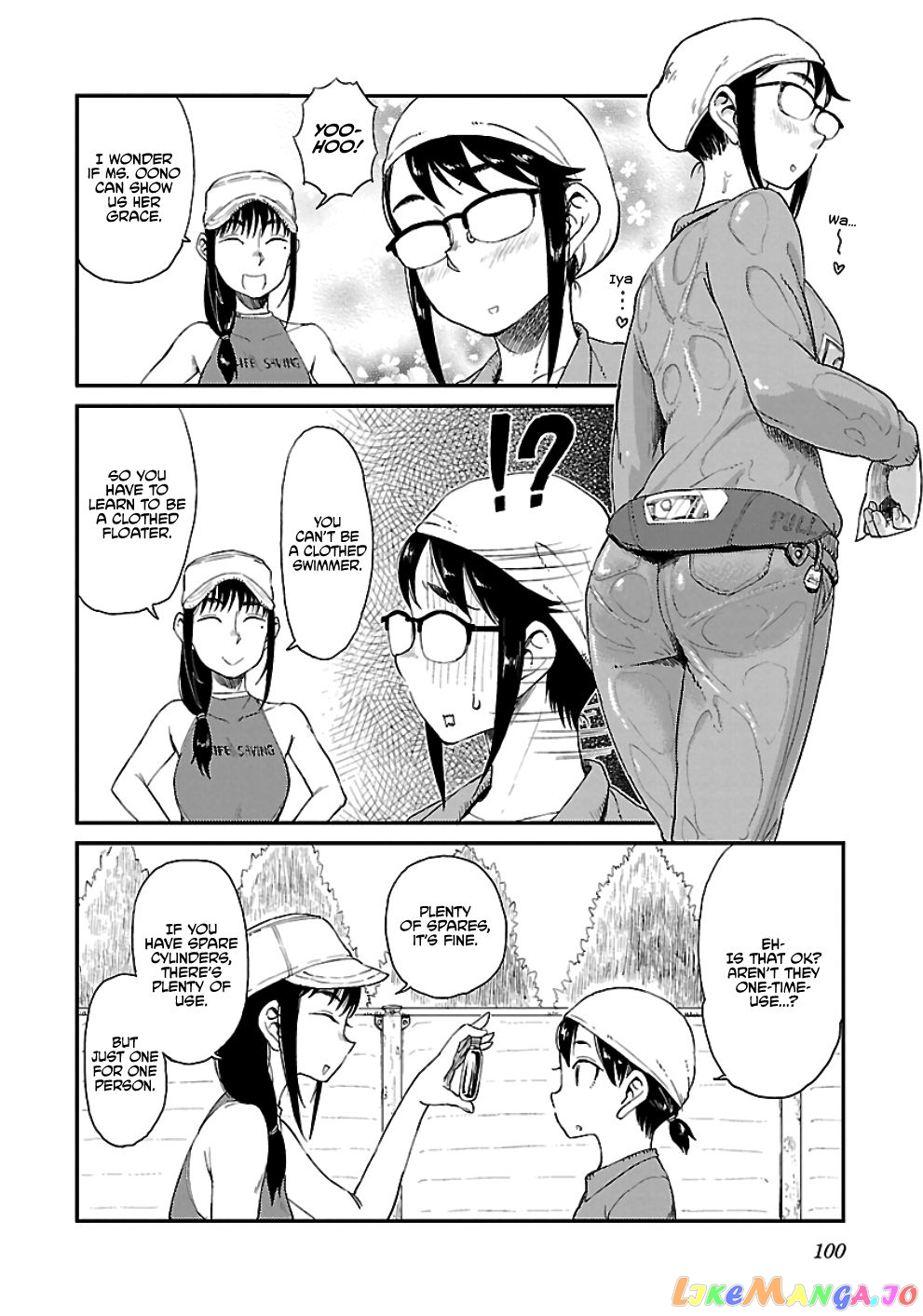 Houkago Teibou Nisshi chapter 17 - page 18