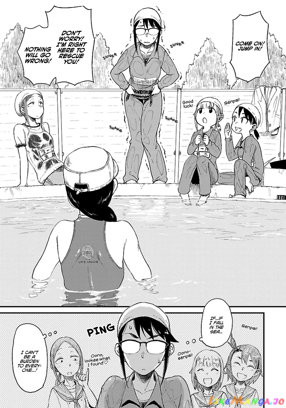 Houkago Teibou Nisshi chapter 17 - page 19