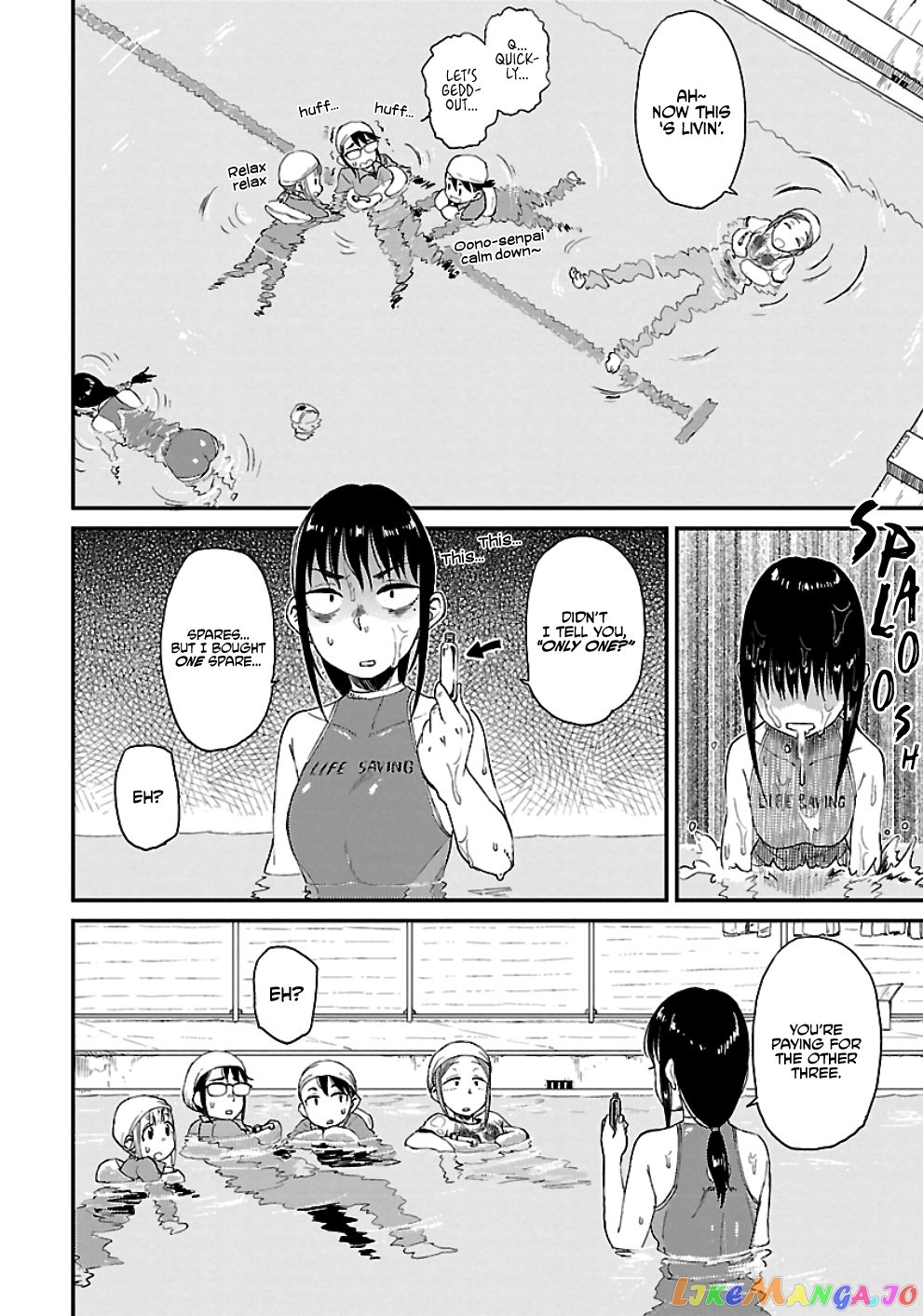 Houkago Teibou Nisshi chapter 17 - page 24