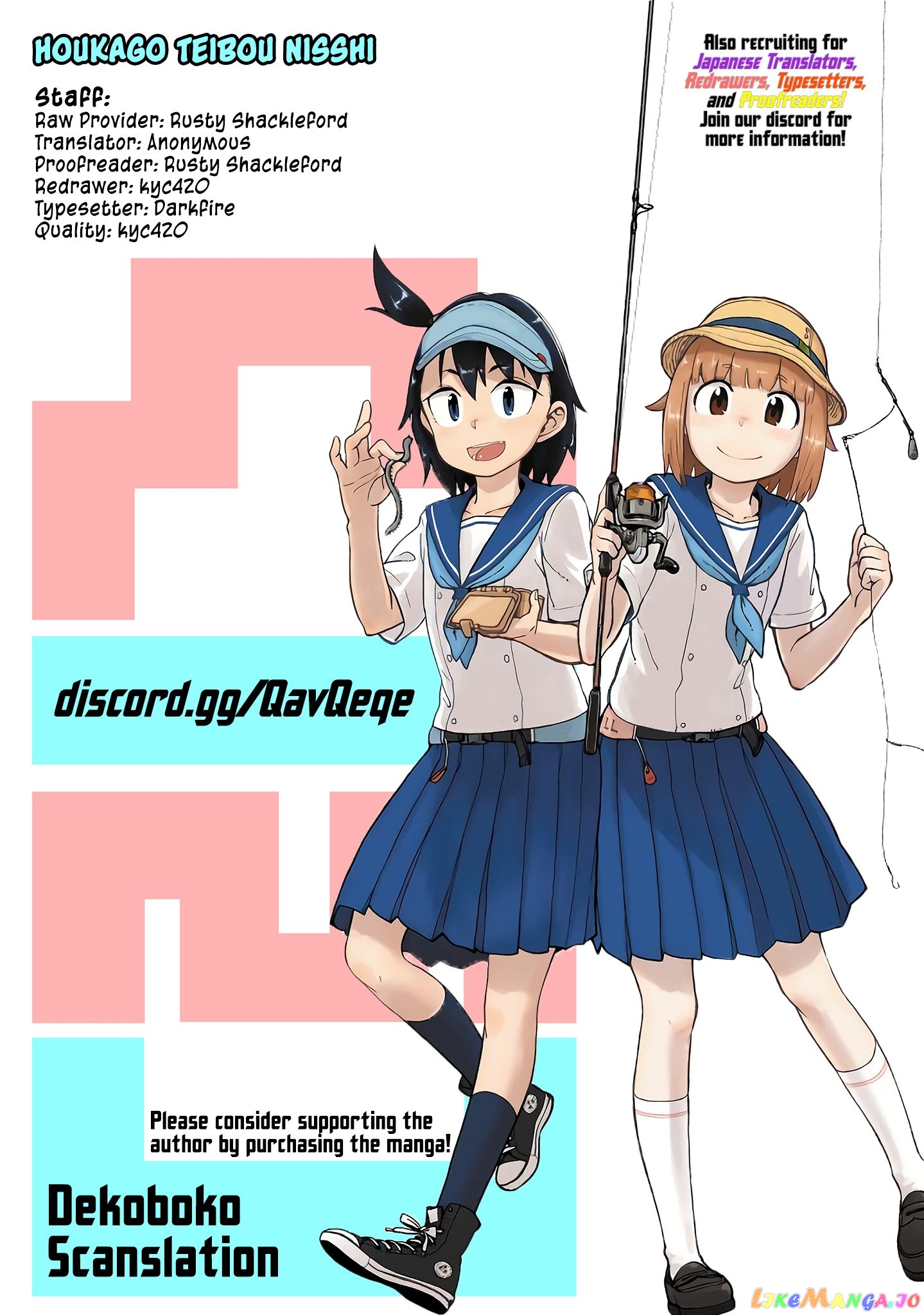 Houkago Teibou Nisshi chapter 17 - page 27