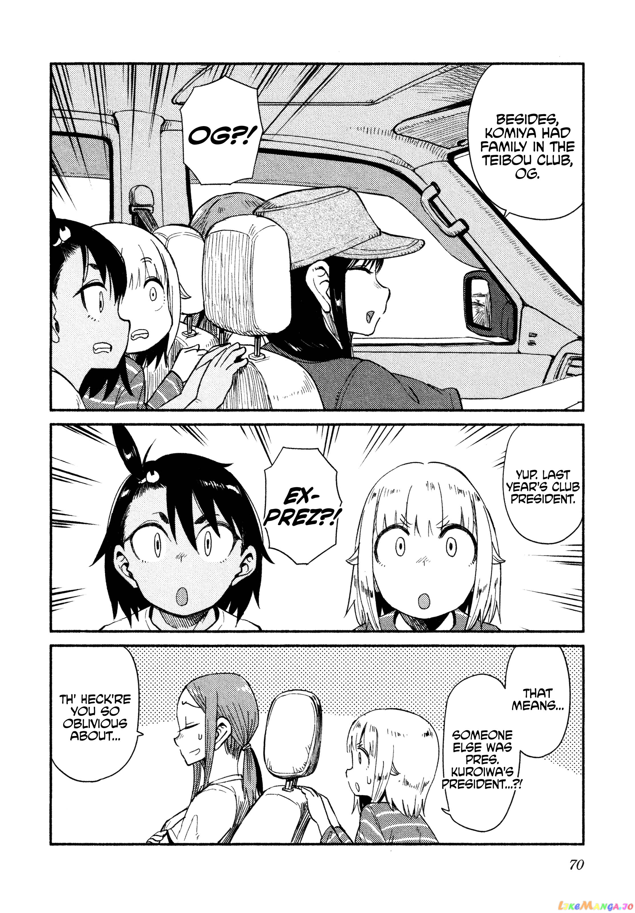 Houkago Teibou Nisshi chapter 39 - page 11