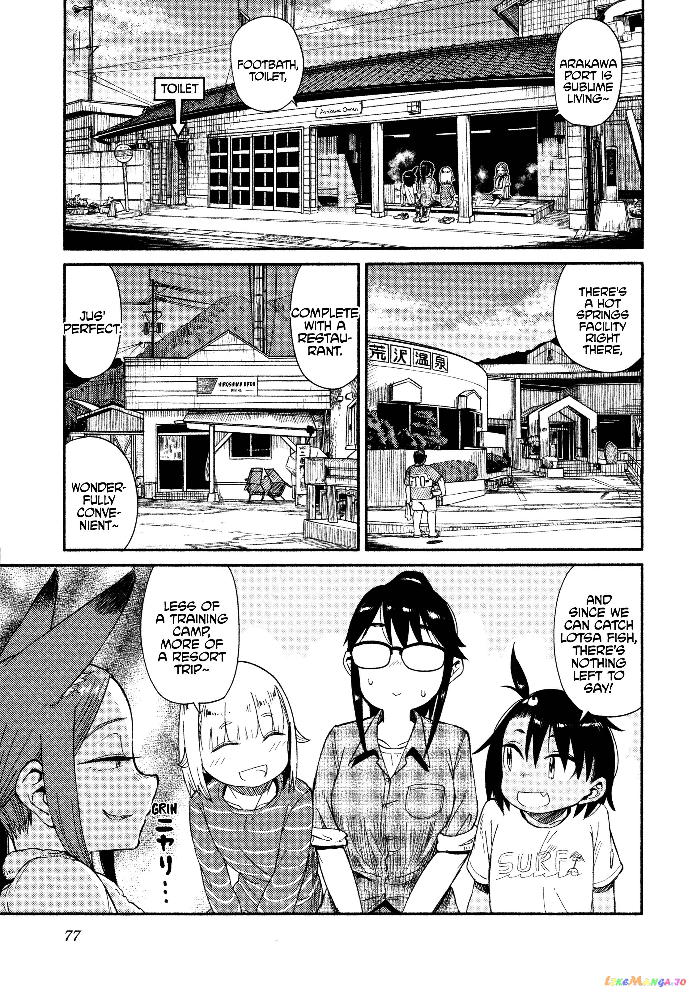 Houkago Teibou Nisshi chapter 39 - page 17