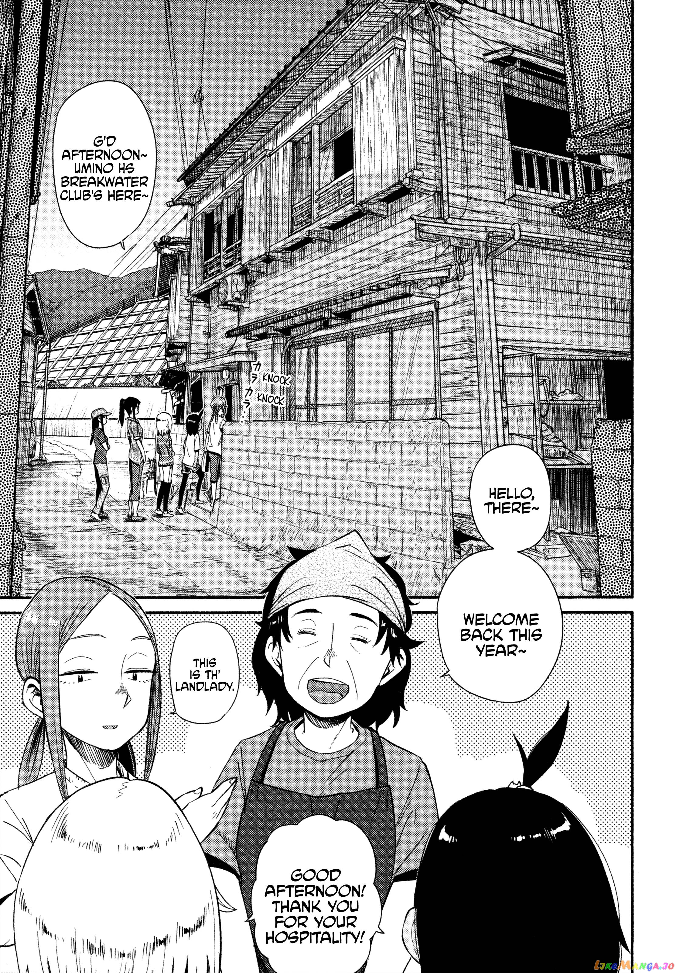 Houkago Teibou Nisshi chapter 39 - page 19