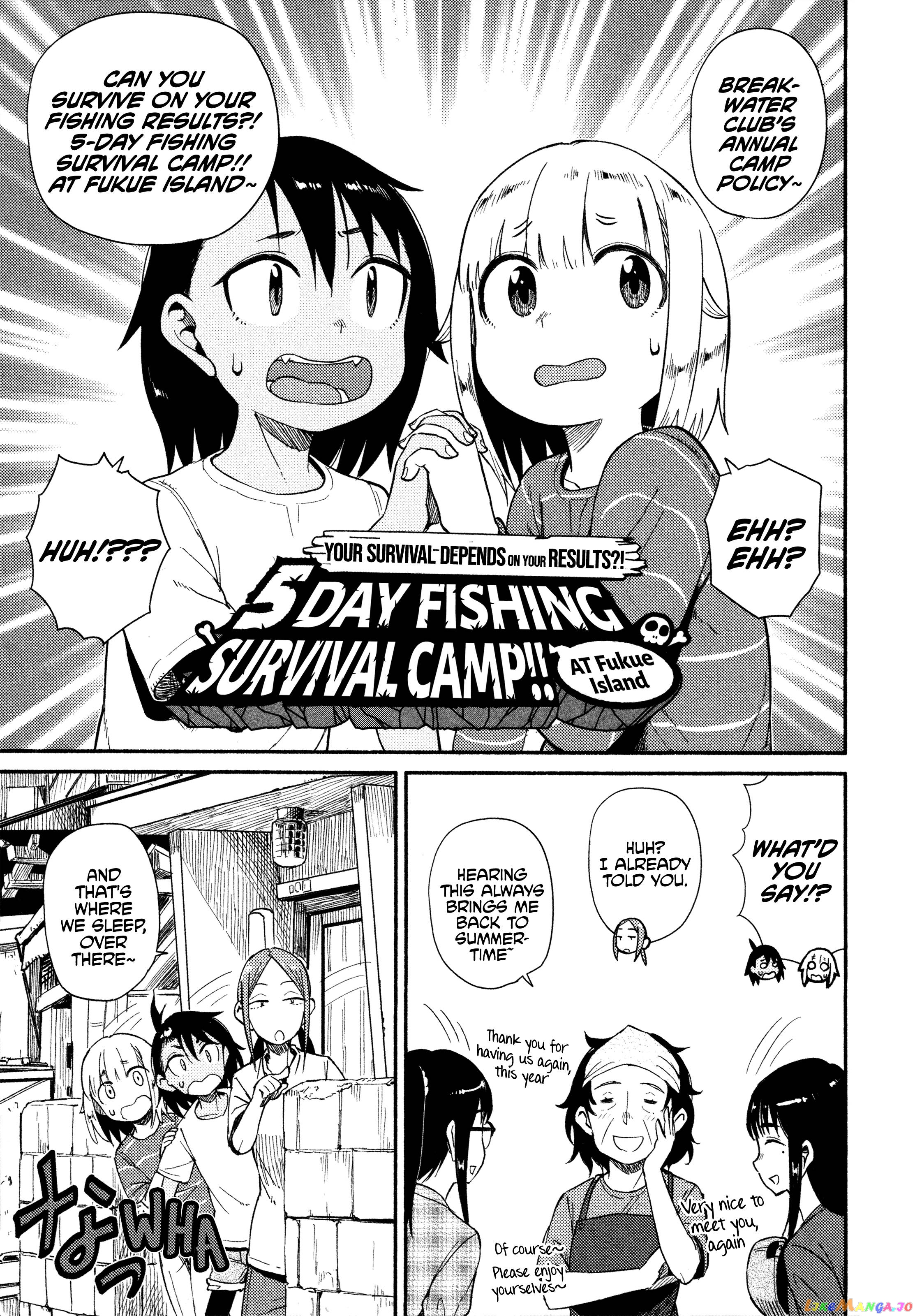 Houkago Teibou Nisshi chapter 39 - page 21