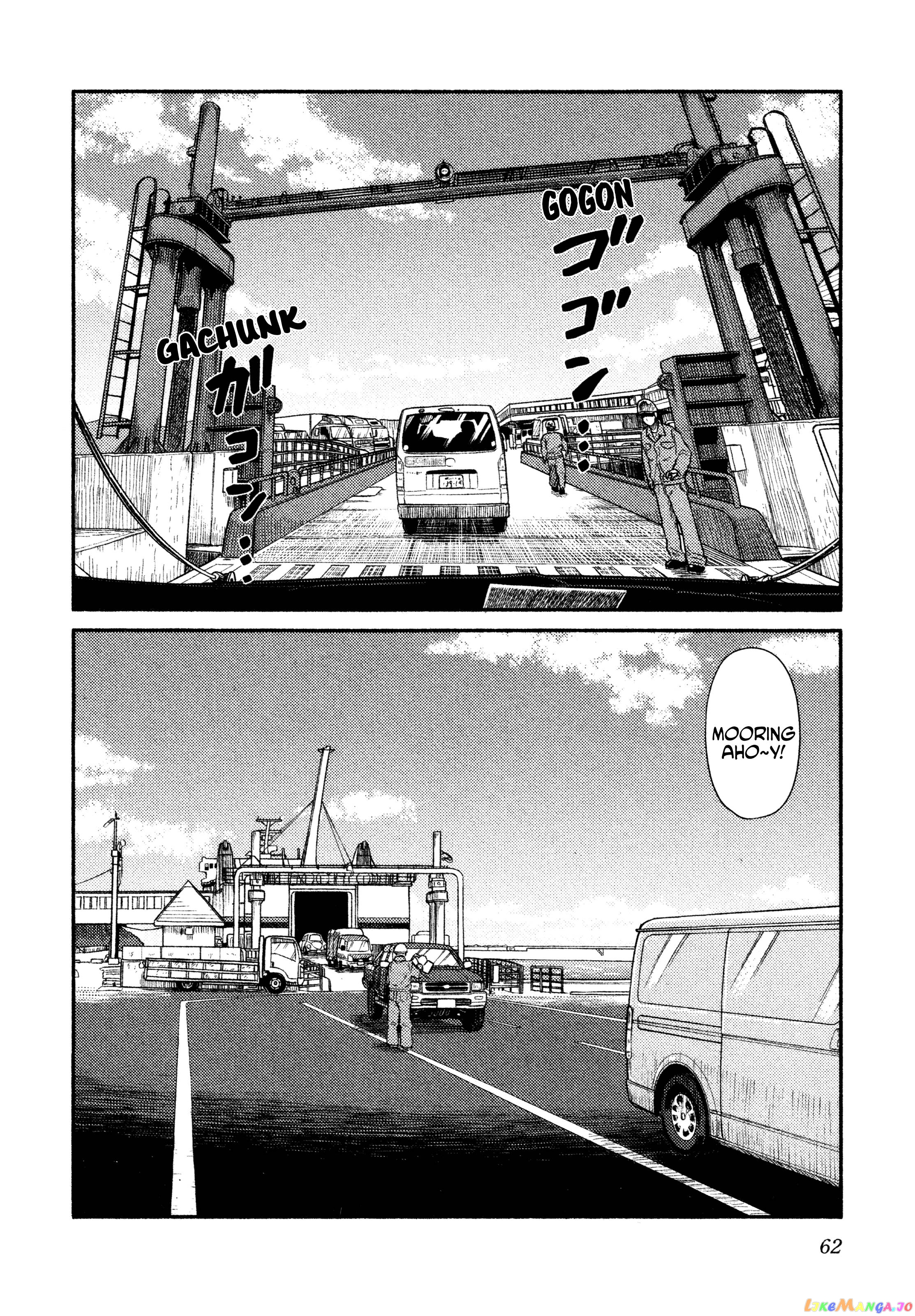 Houkago Teibou Nisshi chapter 39 - page 3