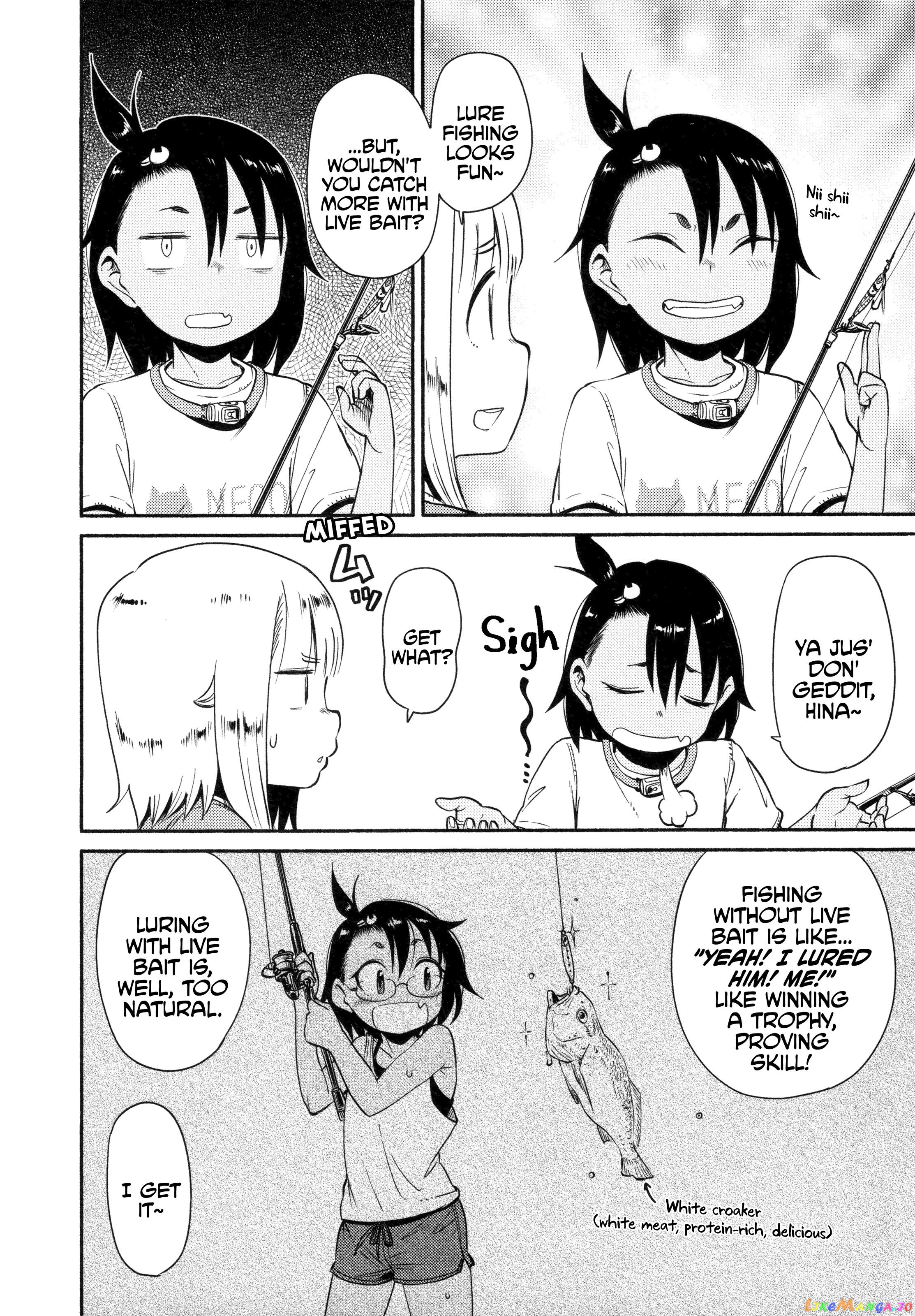 Houkago Teibou Nisshi chapter 50 - page 16