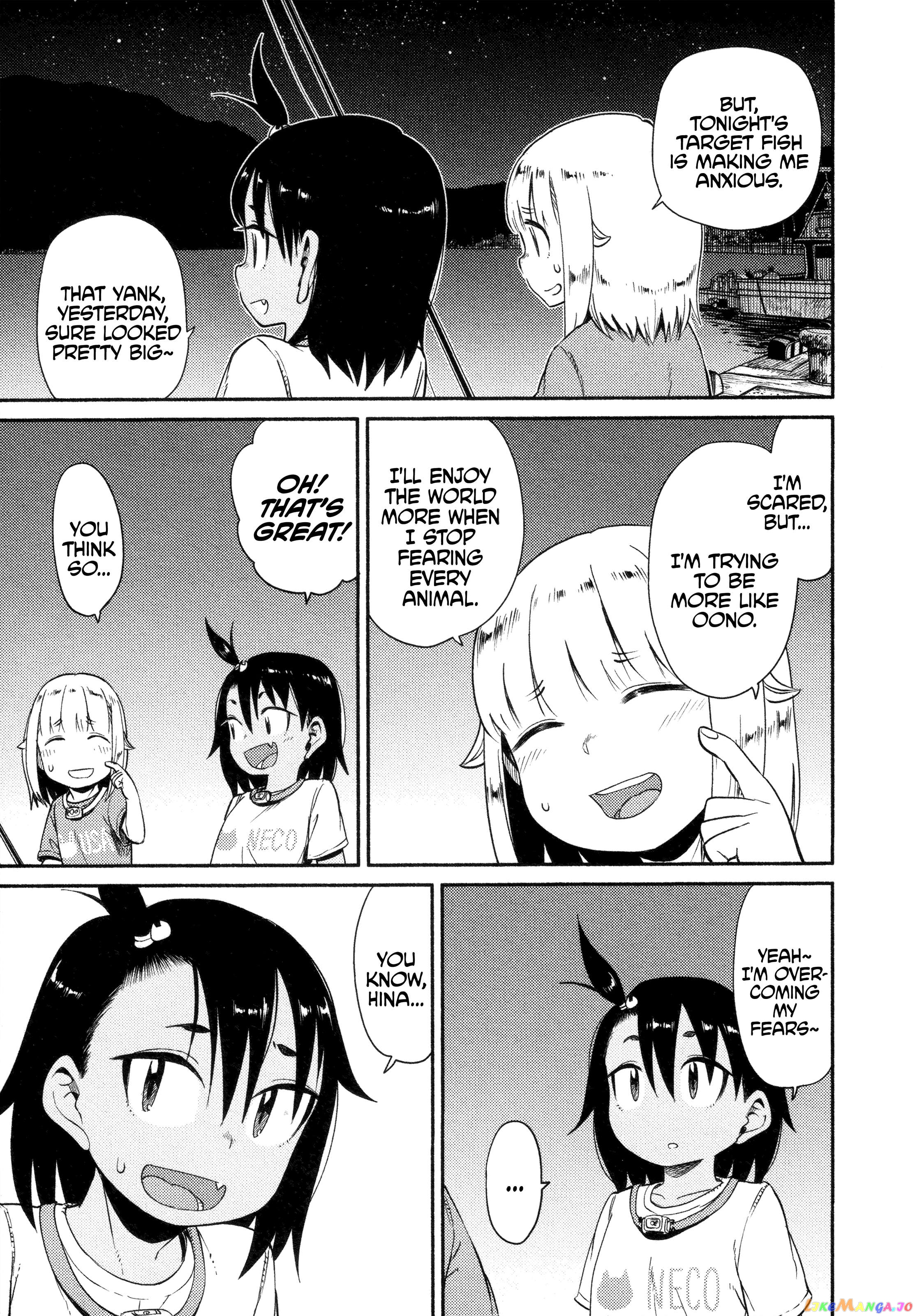 Houkago Teibou Nisshi chapter 50 - page 19