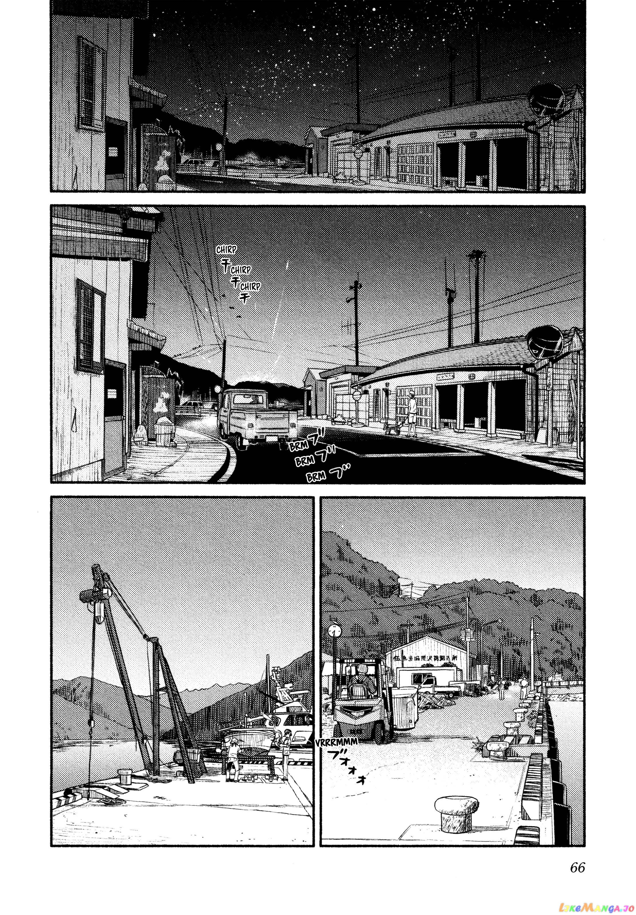 Houkago Teibou Nisshi chapter 44 - page 10
