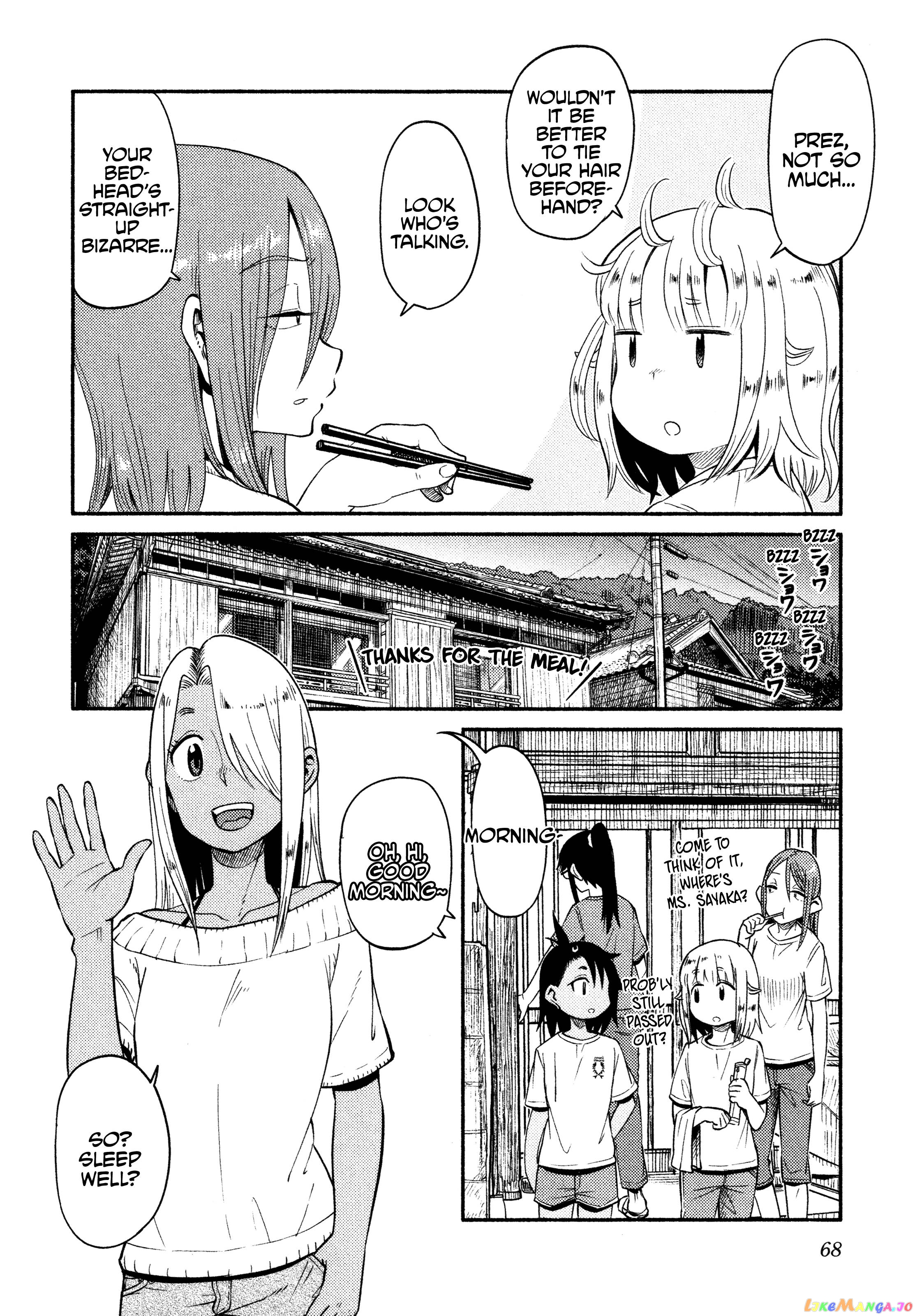 Houkago Teibou Nisshi chapter 44 - page 12