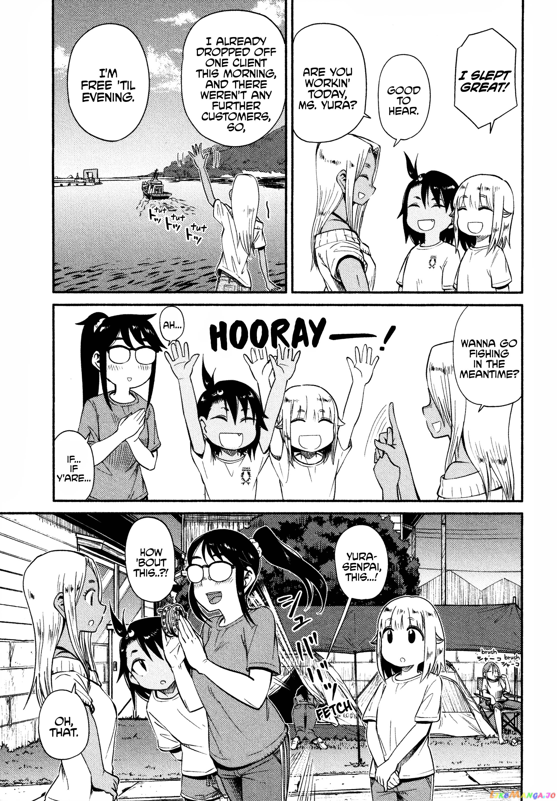 Houkago Teibou Nisshi chapter 44 - page 13