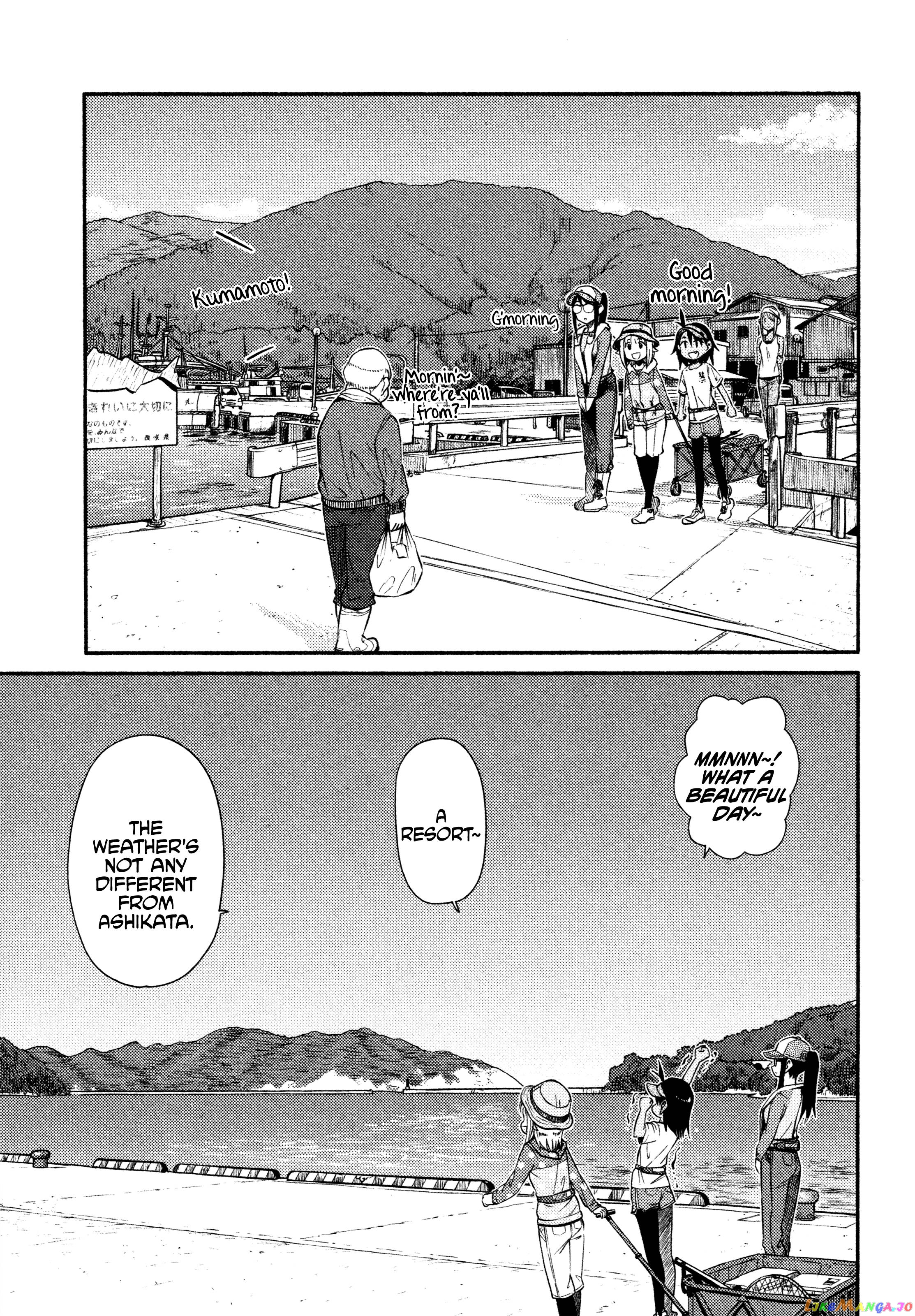 Houkago Teibou Nisshi chapter 44 - page 19