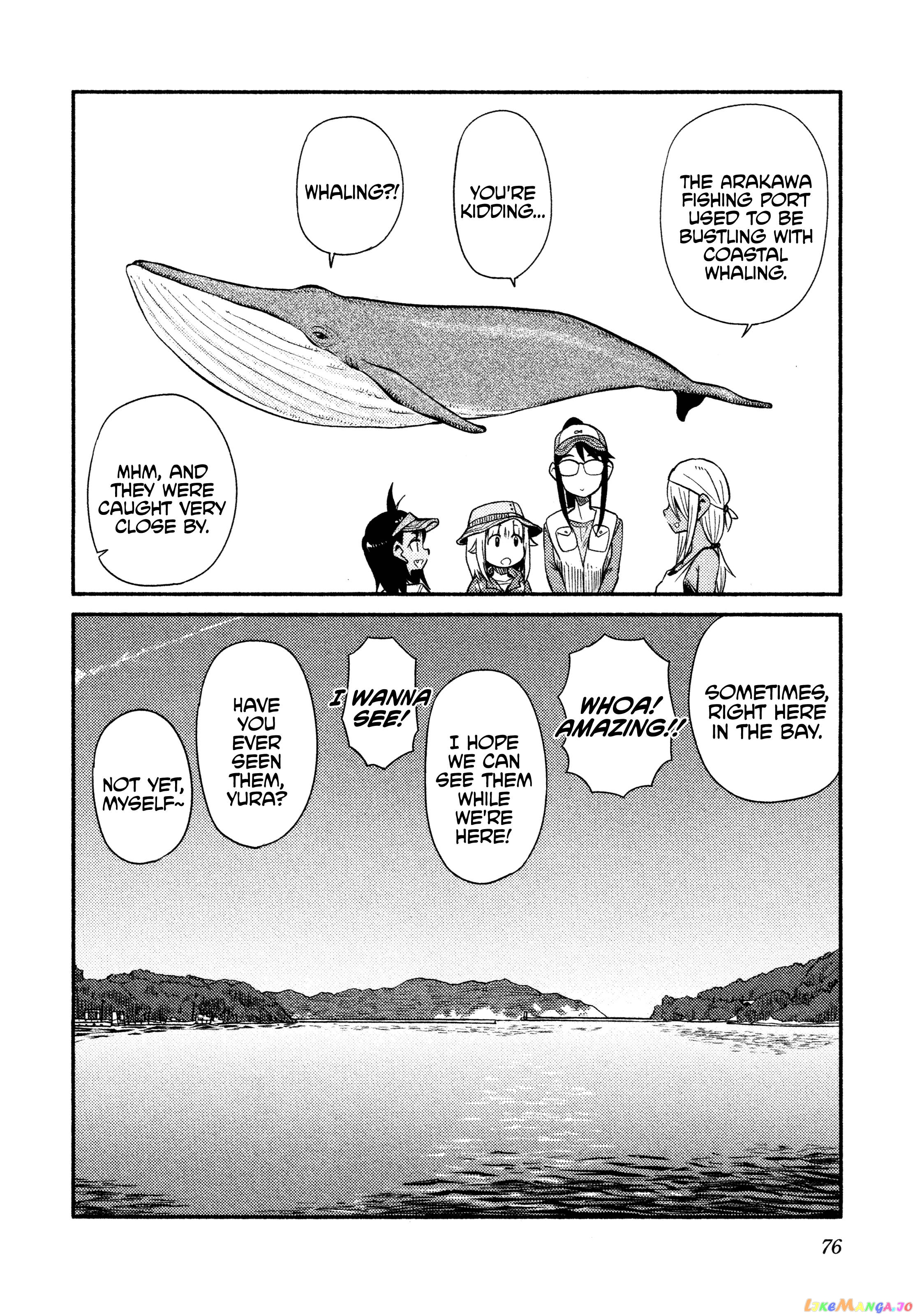Houkago Teibou Nisshi chapter 44 - page 20