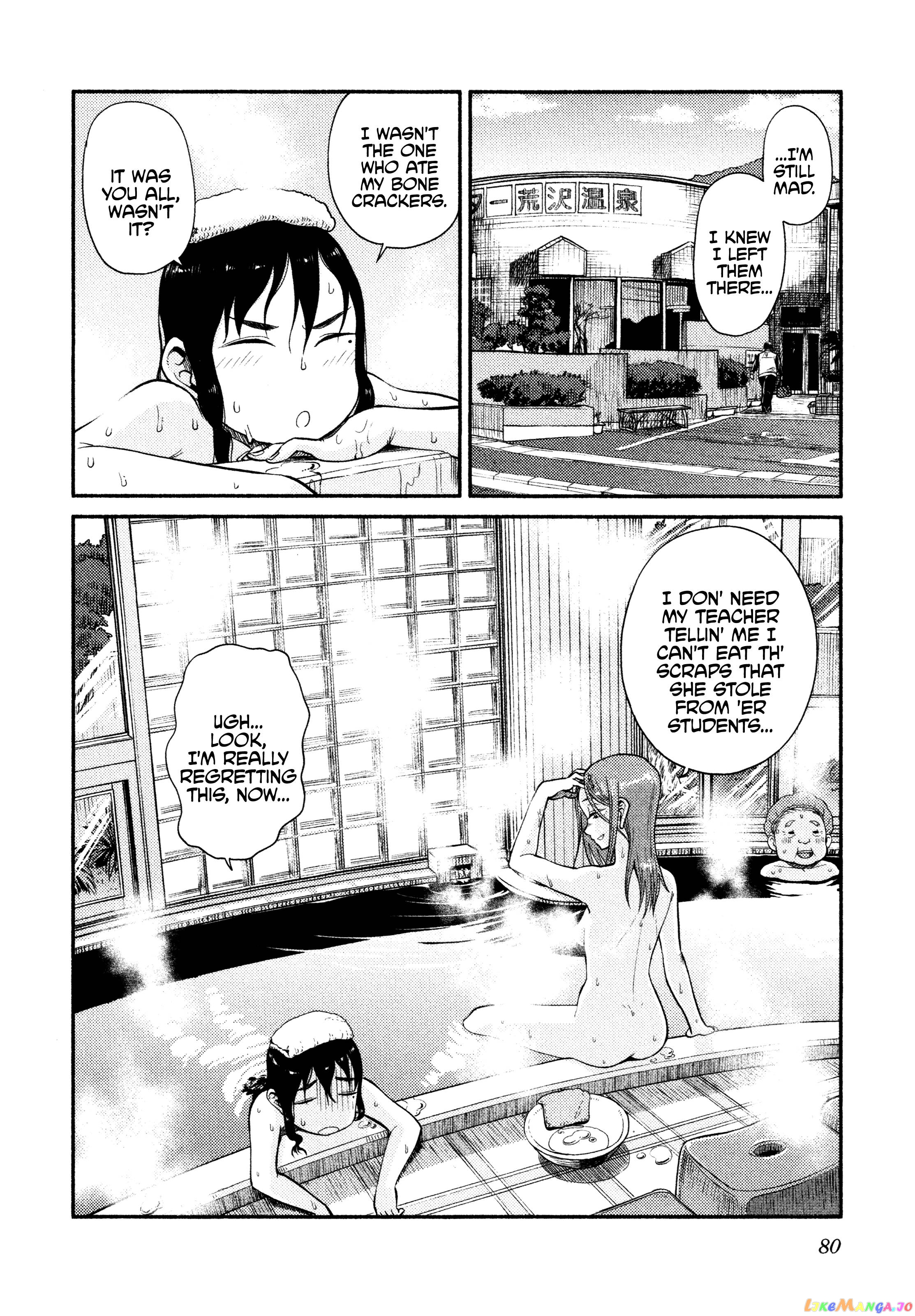 Houkago Teibou Nisshi chapter 44 - page 24