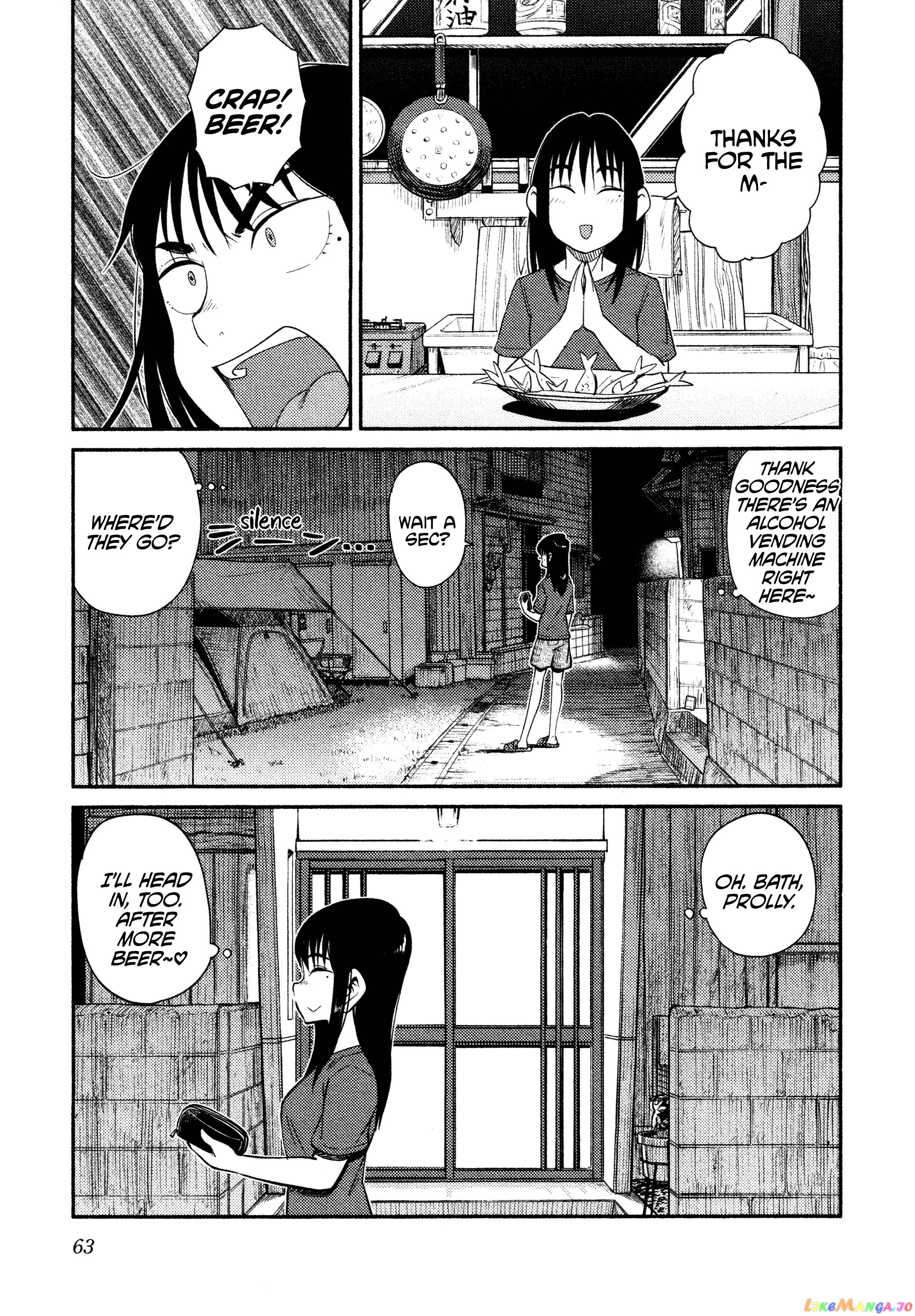 Houkago Teibou Nisshi chapter 44 - page 7