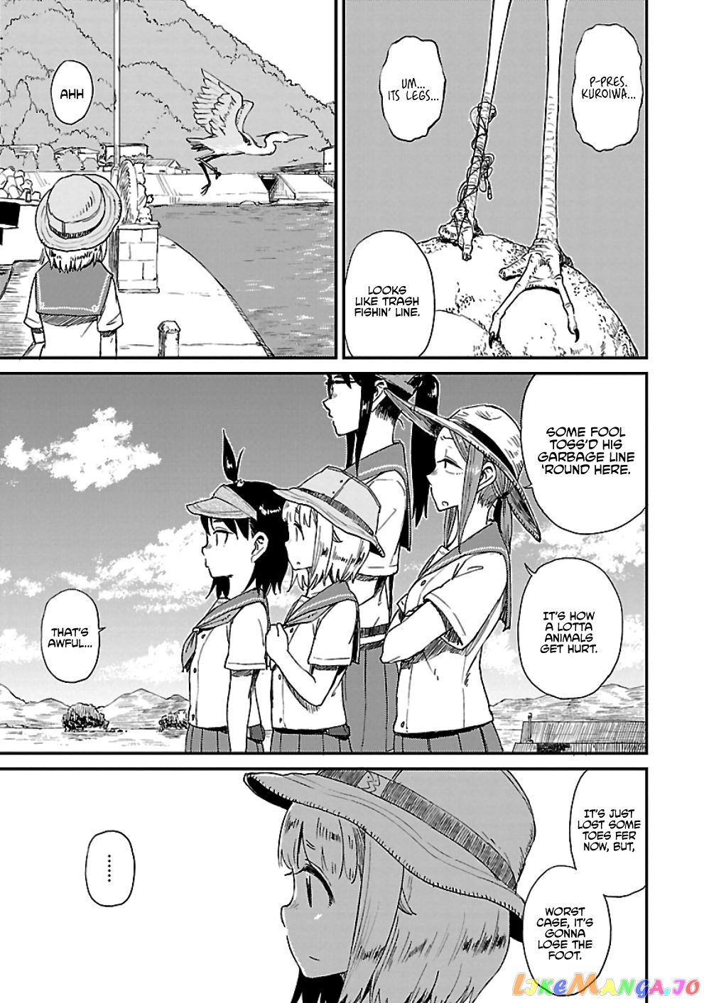 Houkago Teibou Nisshi chapter 18 - page 13
