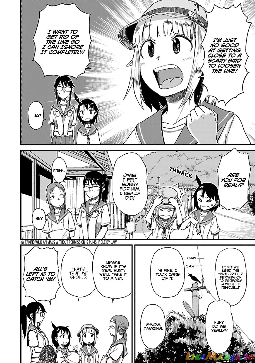 Houkago Teibou Nisshi chapter 18 - page 18