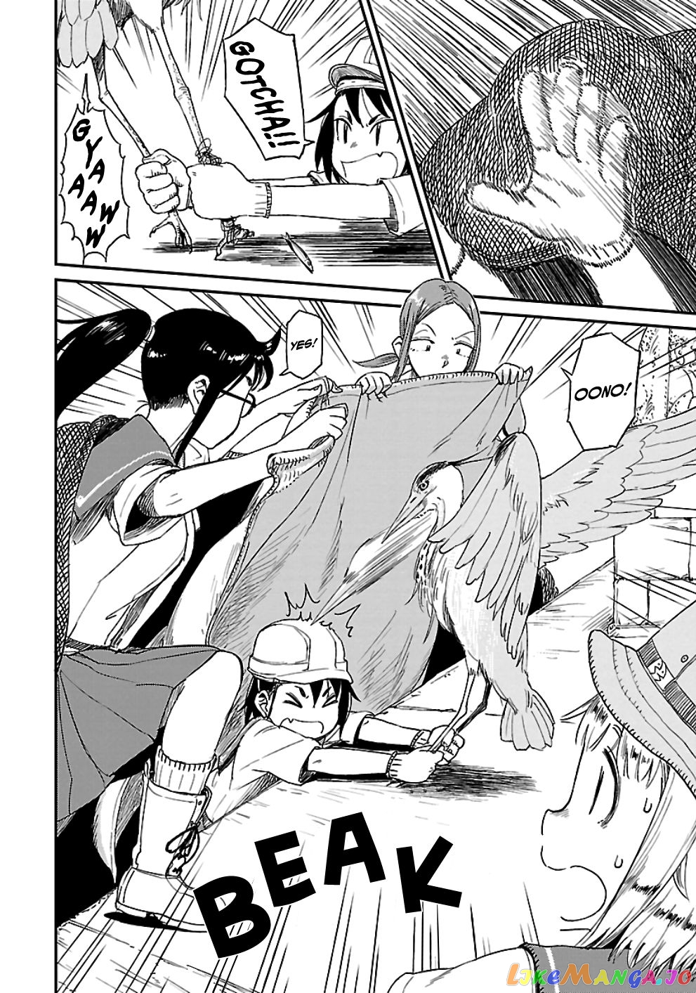 Houkago Teibou Nisshi chapter 18 - page 22