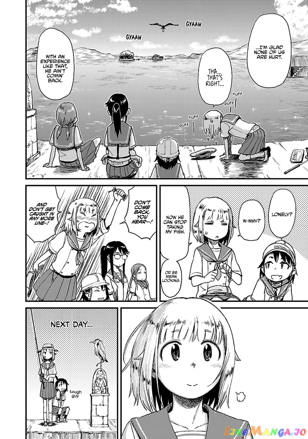 Houkago Teibou Nisshi chapter 18 - page 24