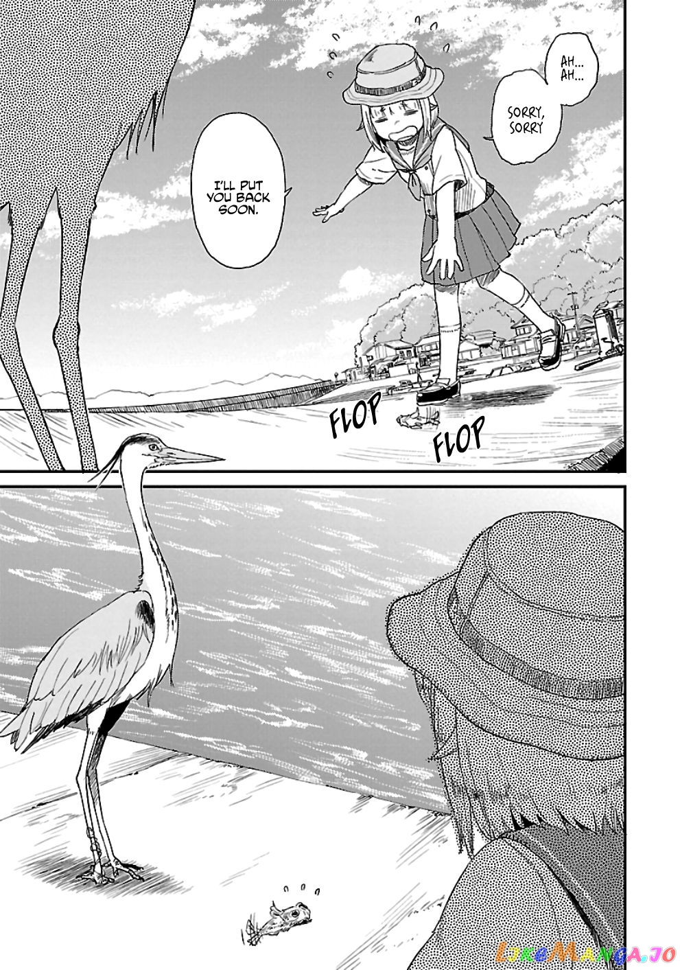 Houkago Teibou Nisshi chapter 18 - page 7