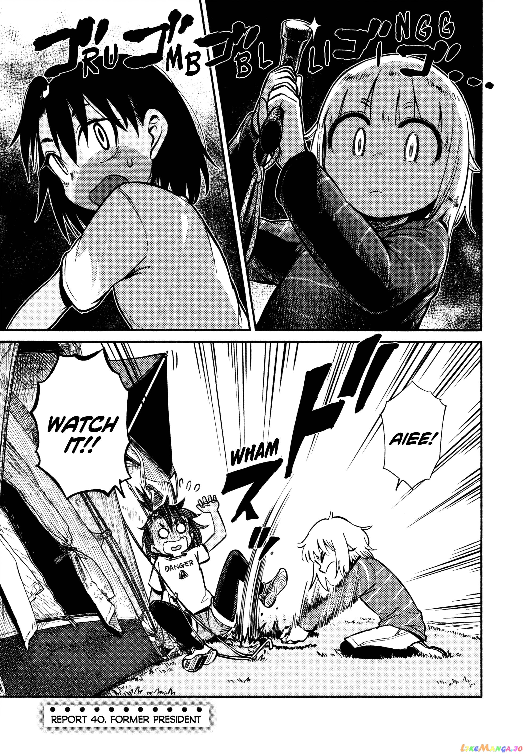 Houkago Teibou Nisshi chapter 40 - page 1