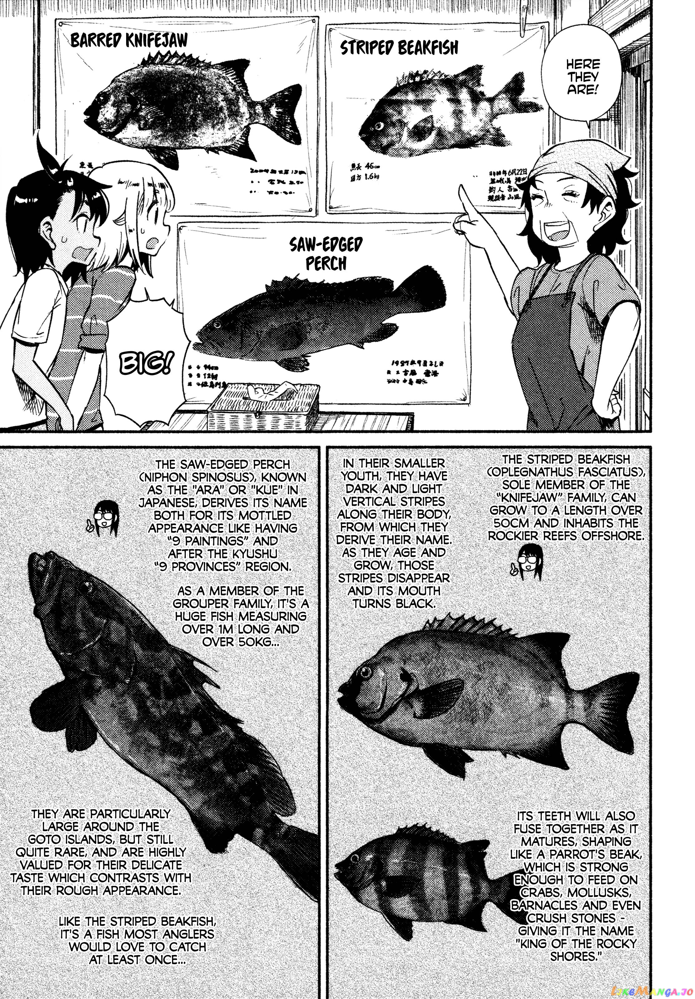 Houkago Teibou Nisshi chapter 40 - page 11