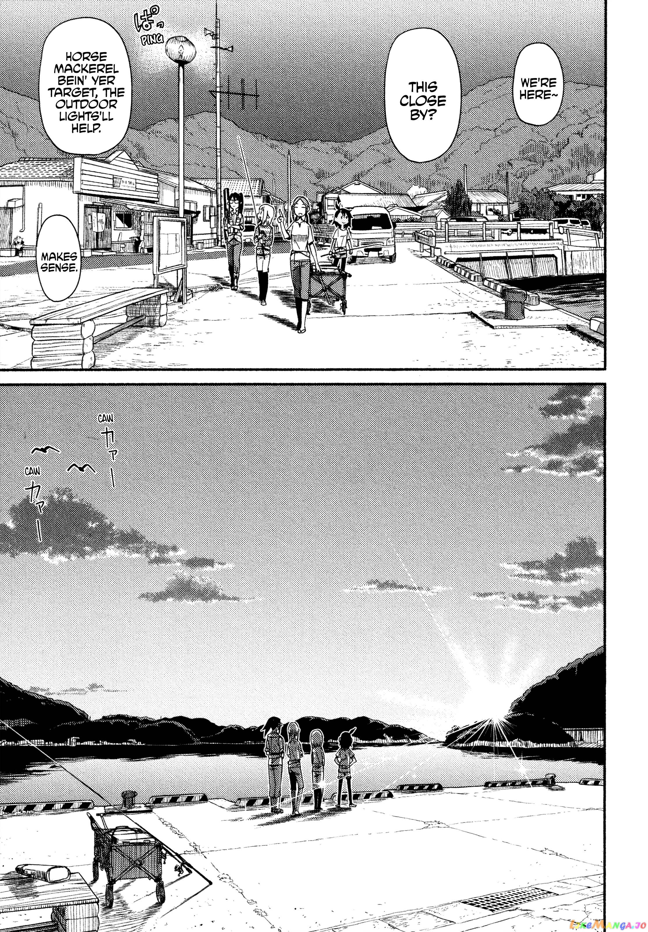 Houkago Teibou Nisshi chapter 40 - page 17